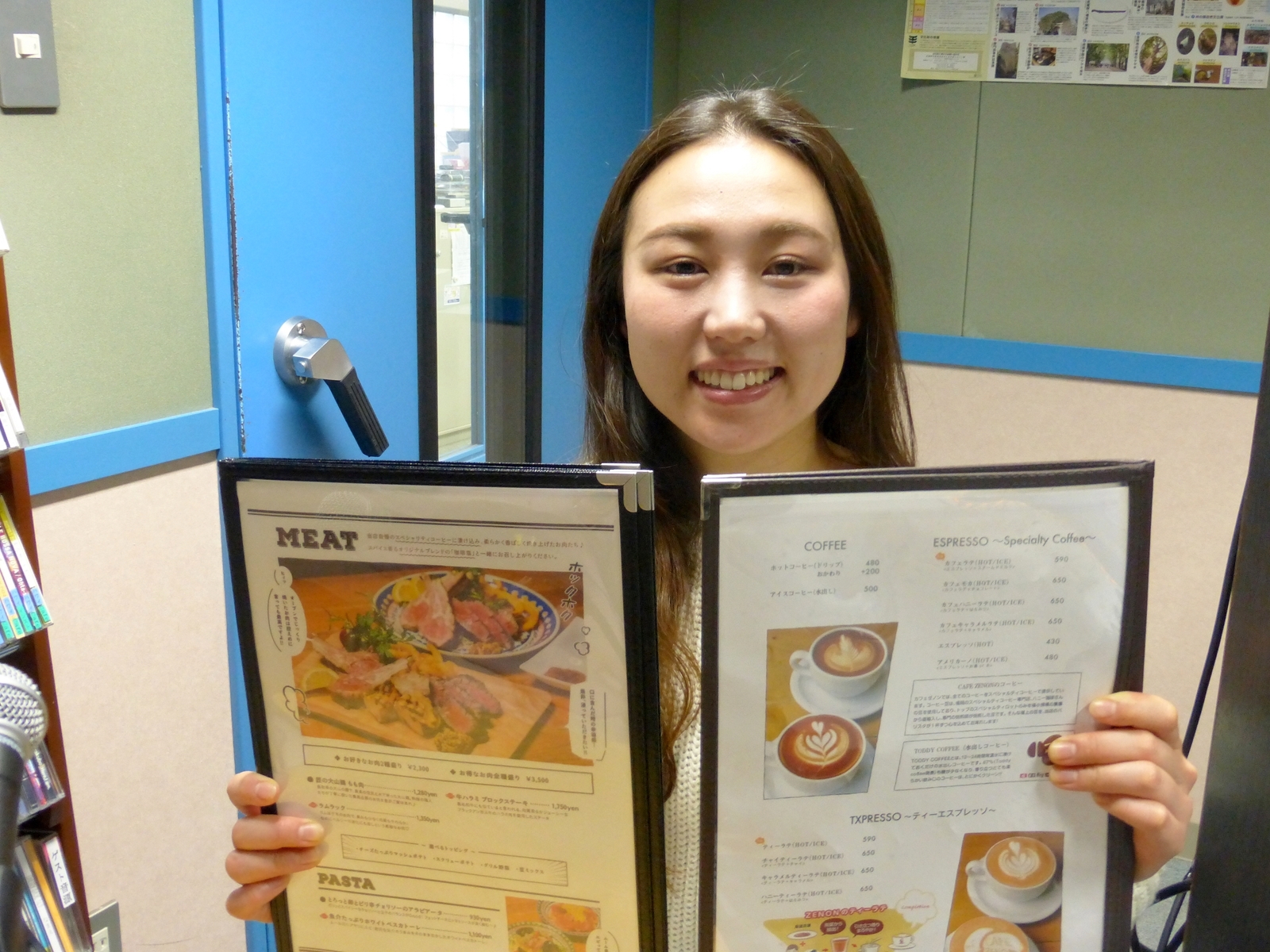 商店会情報　2月9日　カフェゼノン