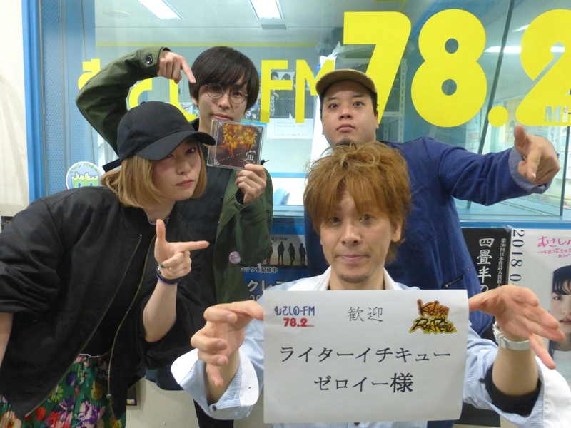 5/18(金) エレメンツpresents『吉祥寺ロックレディオ』