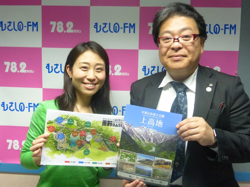 3/22(金)THE信州・耳より情報！は、松本市(山岳観光課)が出演しました
