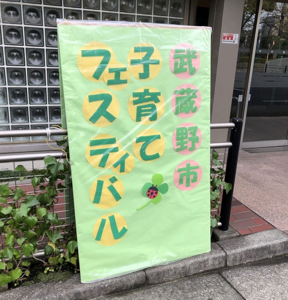 2019年度後期成蹊大学メディア・リテラシー演習記録　第6回　2019/10/26