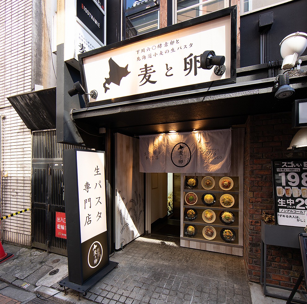 商店会情報　6月15日　生パスタ専門店『麦と卵』