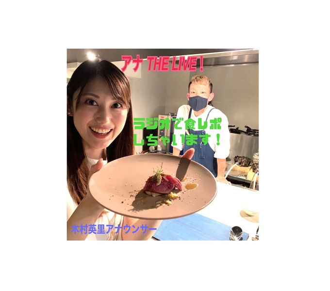 7/2 O.A 『アナ THE LIVE！』