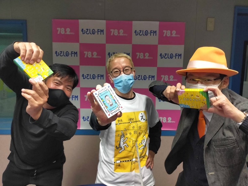 11/5(金)O.A 「あっちーなの中央線がすきだ」