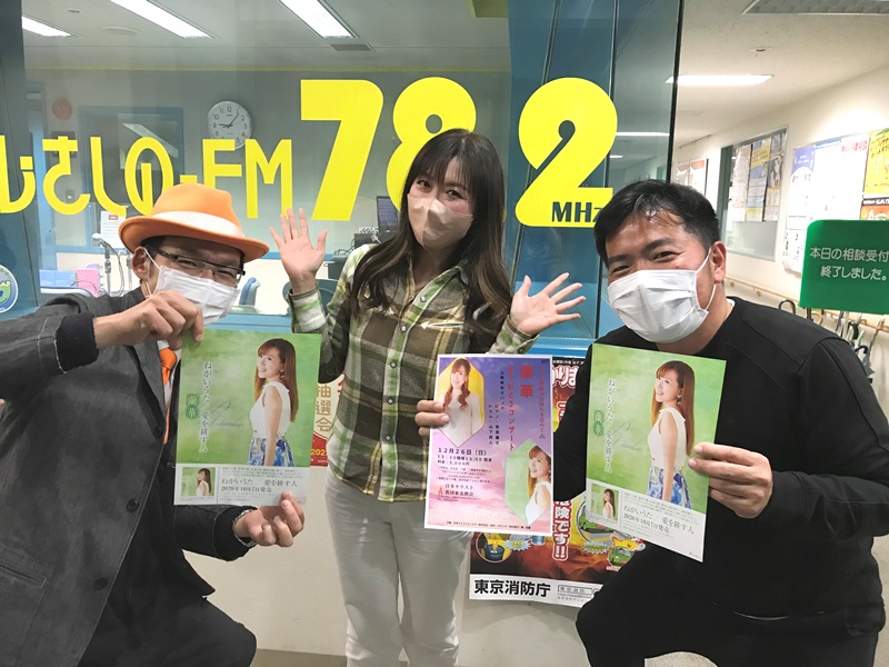 12/17(金)O.A 「あっちーなの中央線がすきだ」