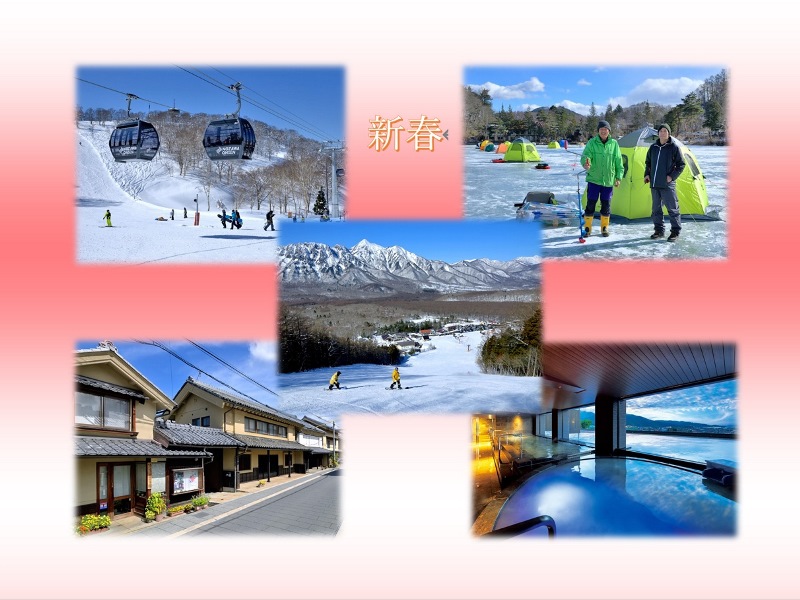 新年最初の運試し!! 1/2(日) 『 THE信州・耳より情報 お年玉 スペシャル』！