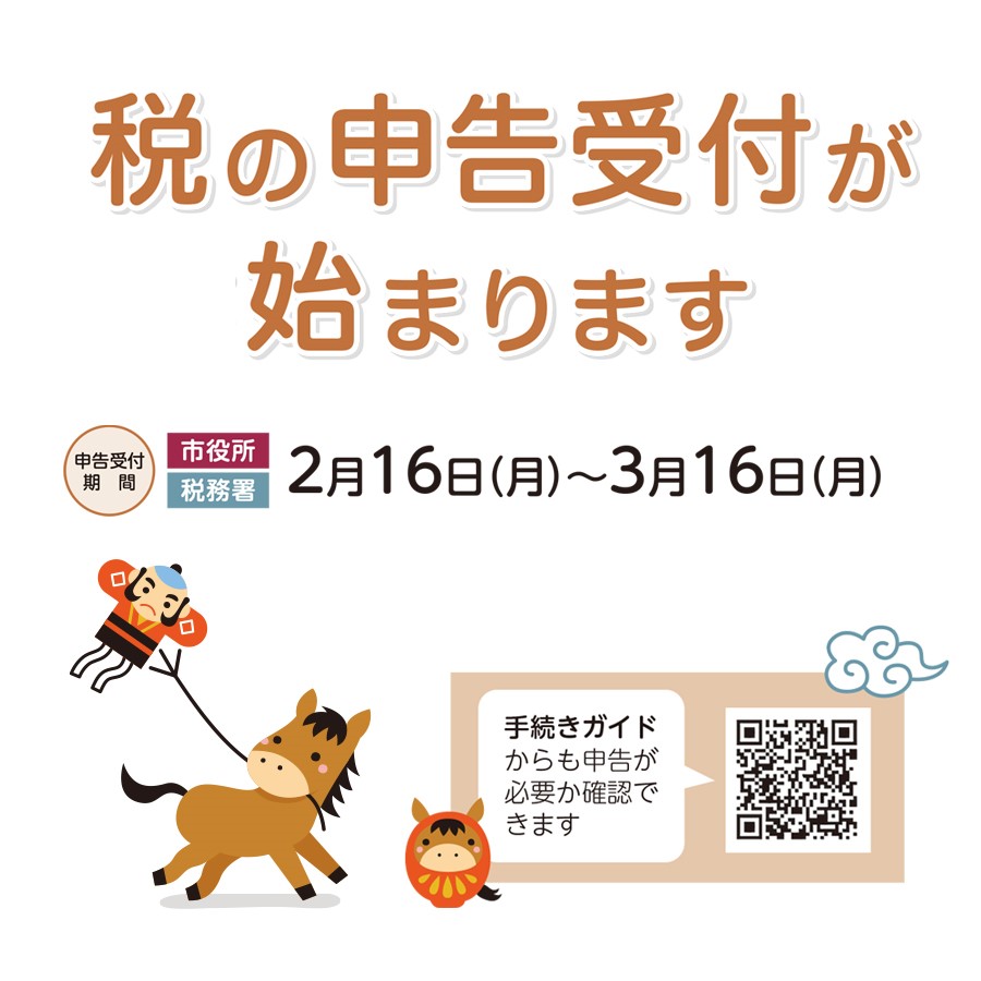 20260126マイシティゲストトーク