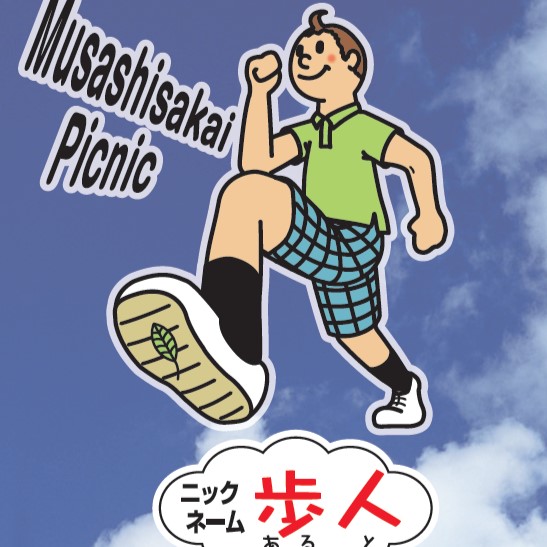 20260408マイシティゲストトーク