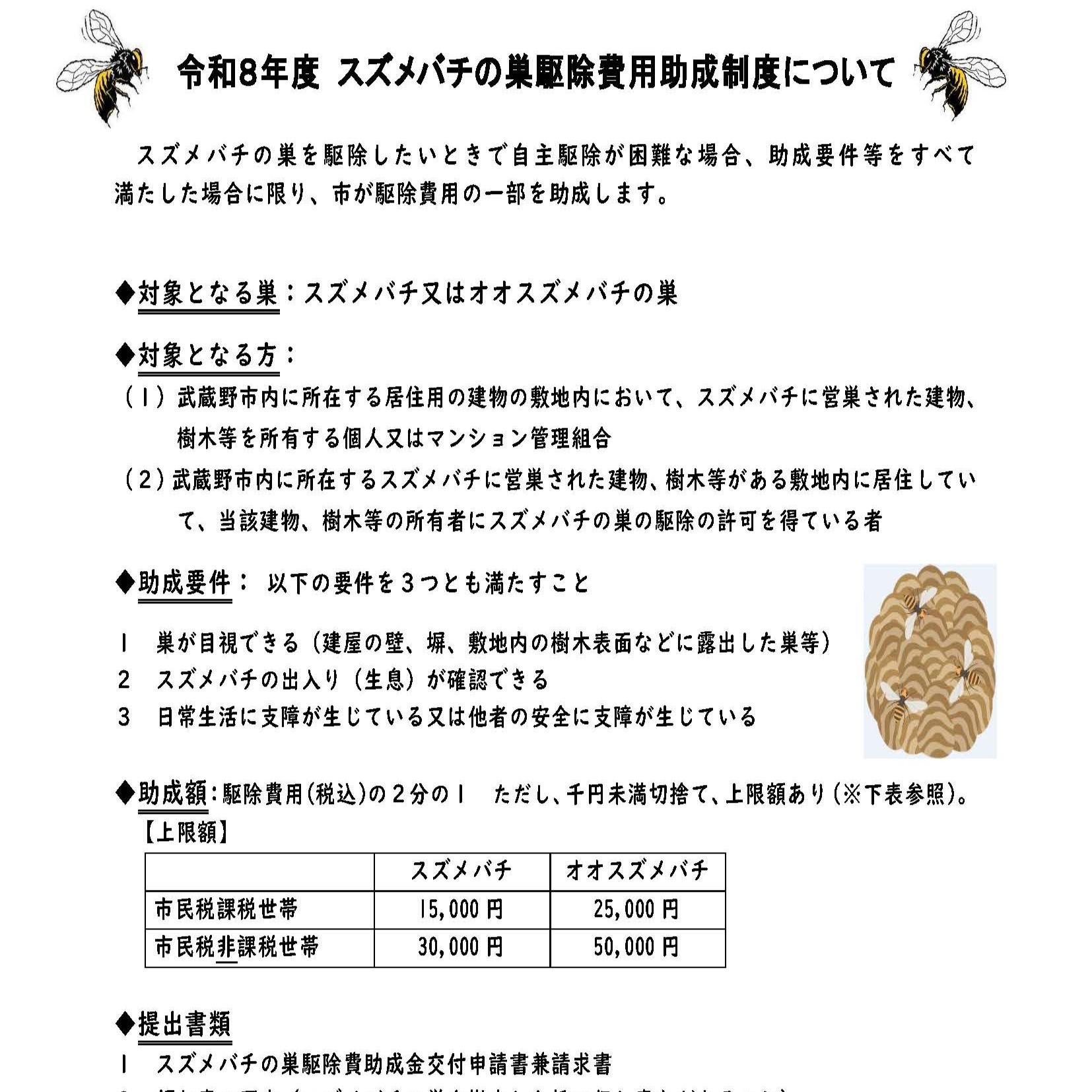 20260416マイシティゲストトーク