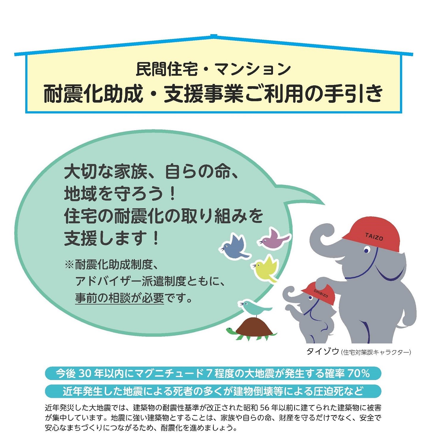 20260511マイシティゲストトーク