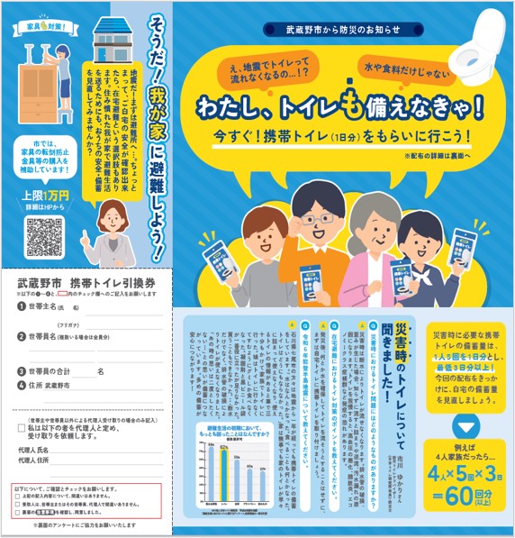 20250529マイシティゲストトーク