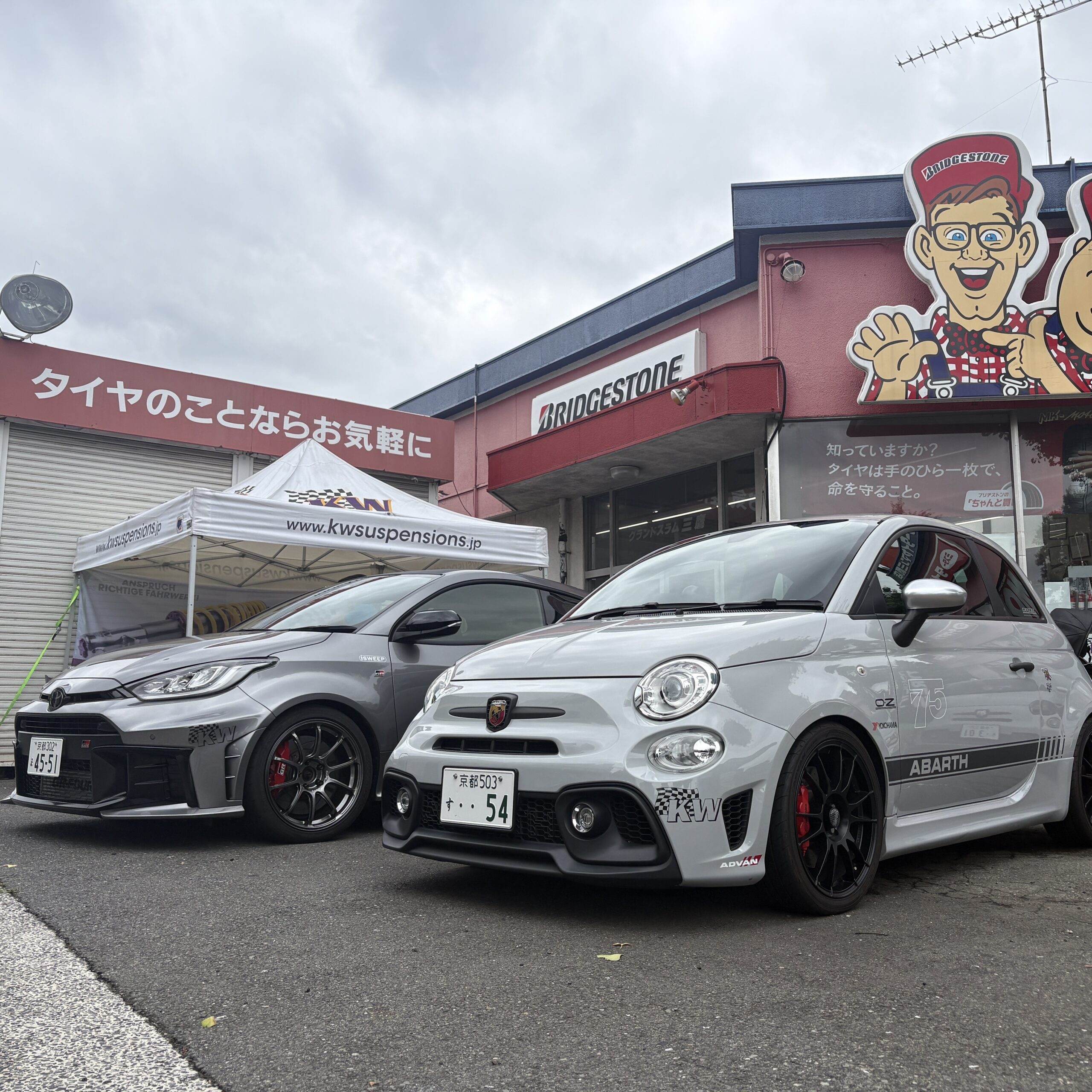 20260623タイヤマン