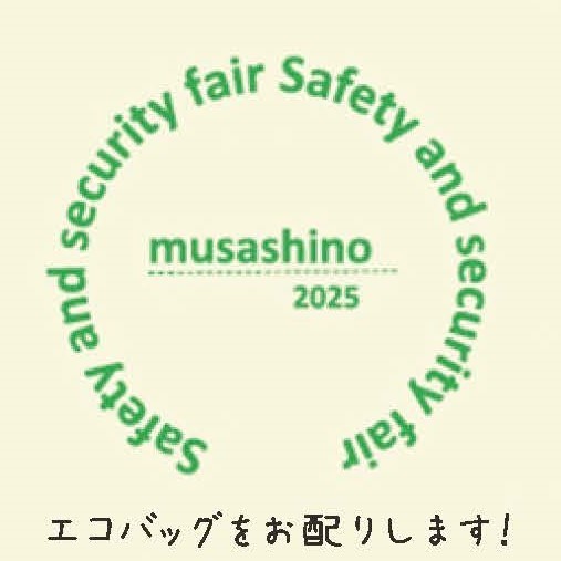 20250625マイシティゲストトーク