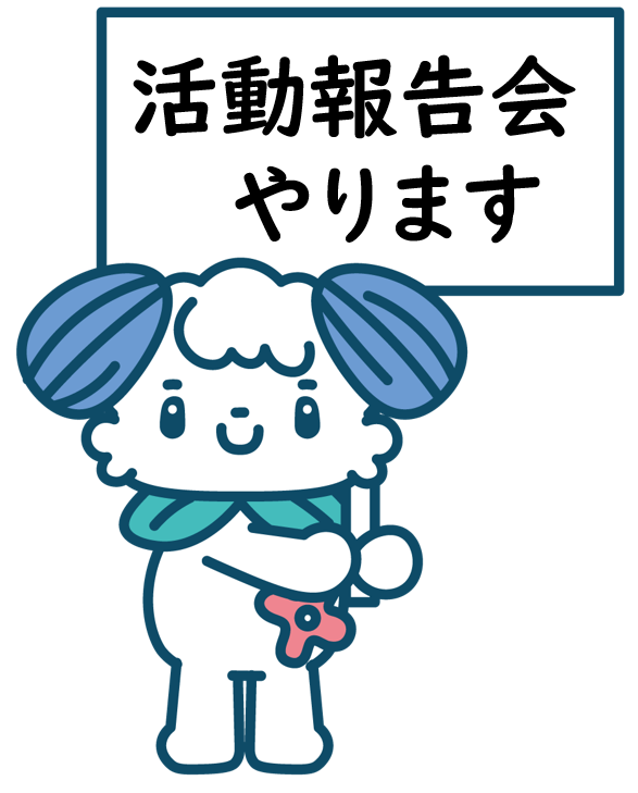 20260701マイシティゲストトーク