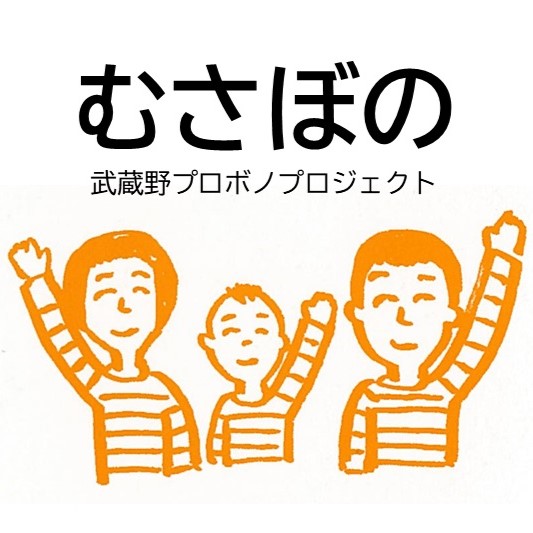 20250902マイシティゲストトーク