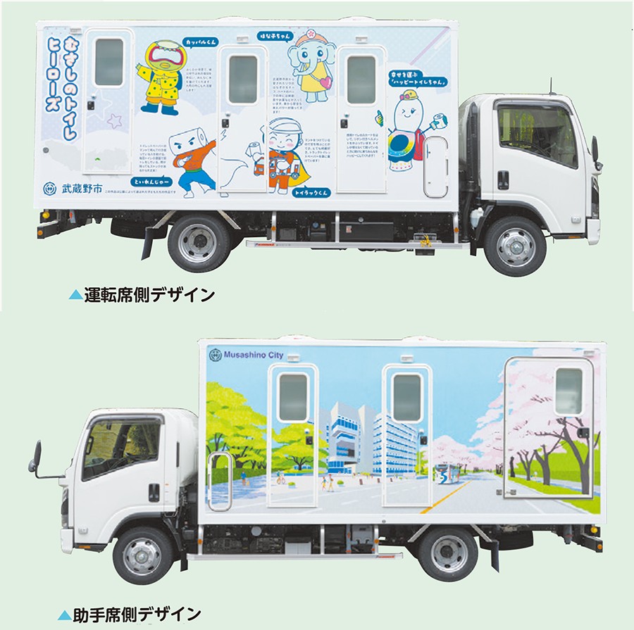 20260910マイシティゲストトーク