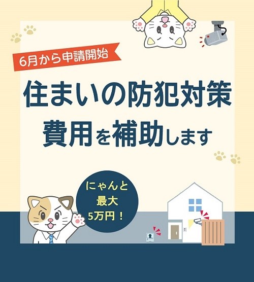 20251009マイシティゲストトーク