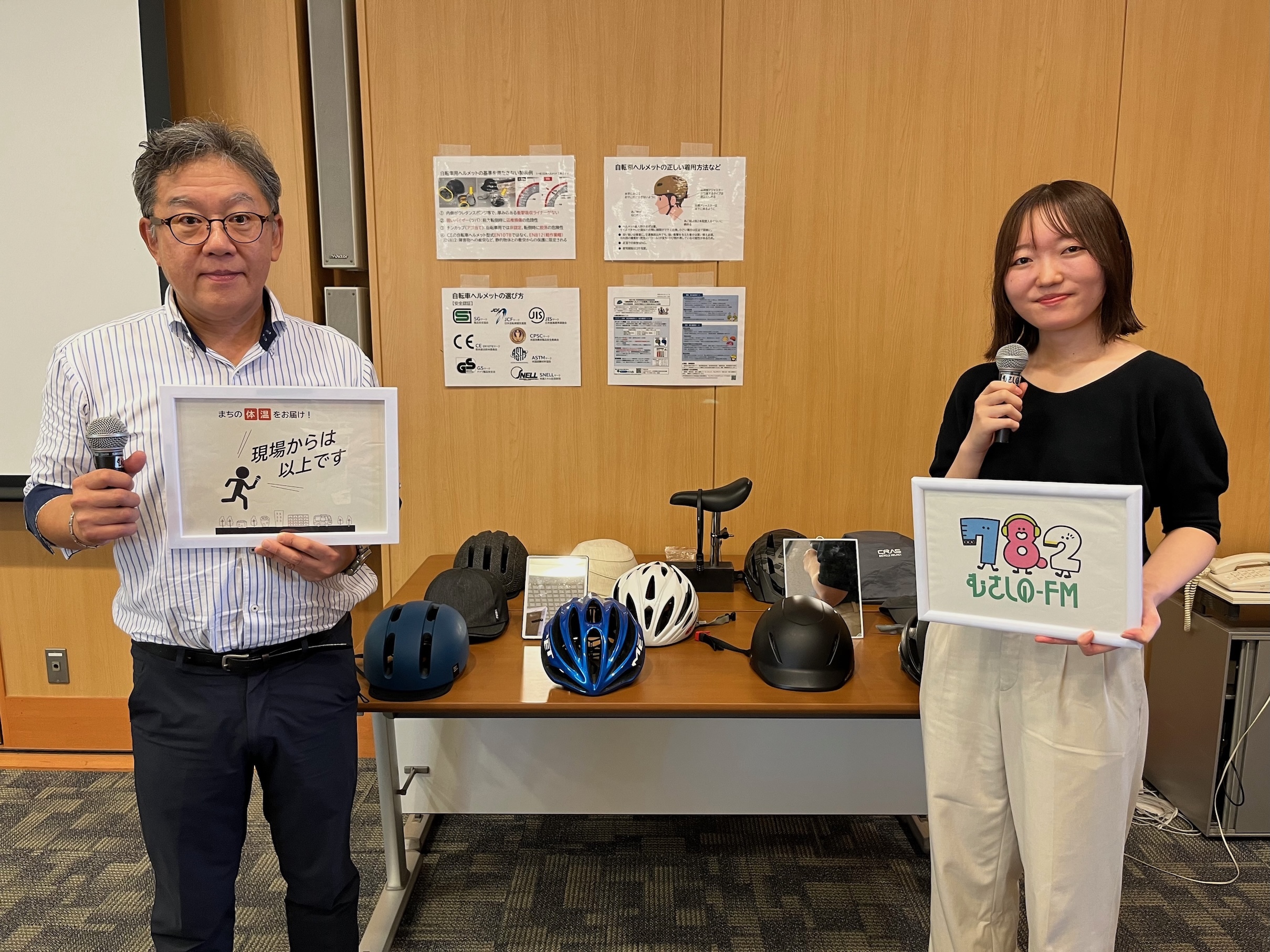 20251017現場からは以上です