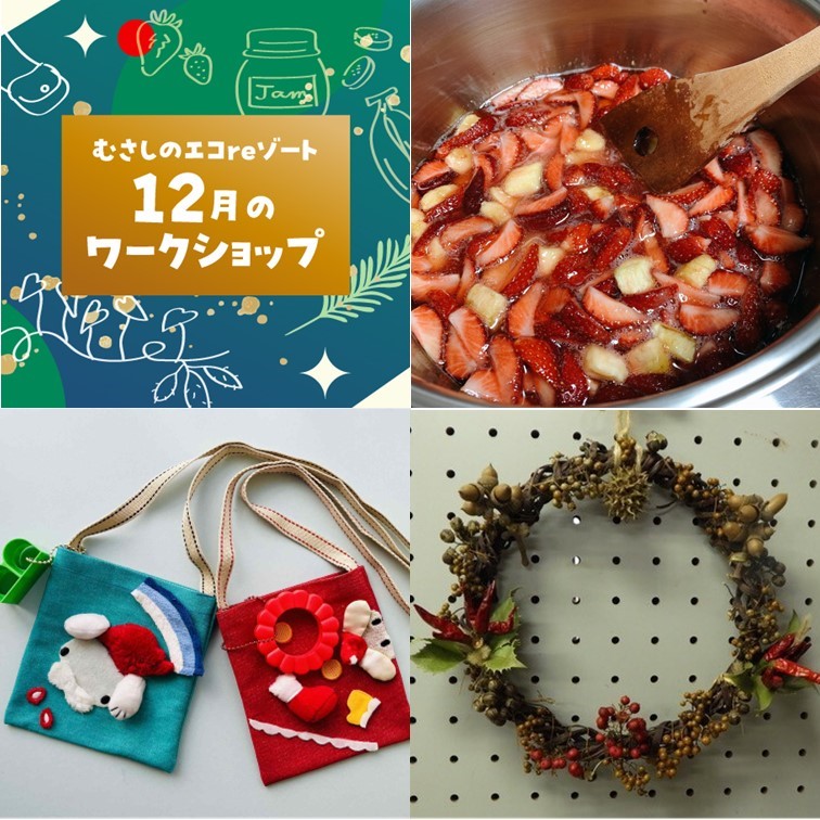 20251113マイシティゲストトーク