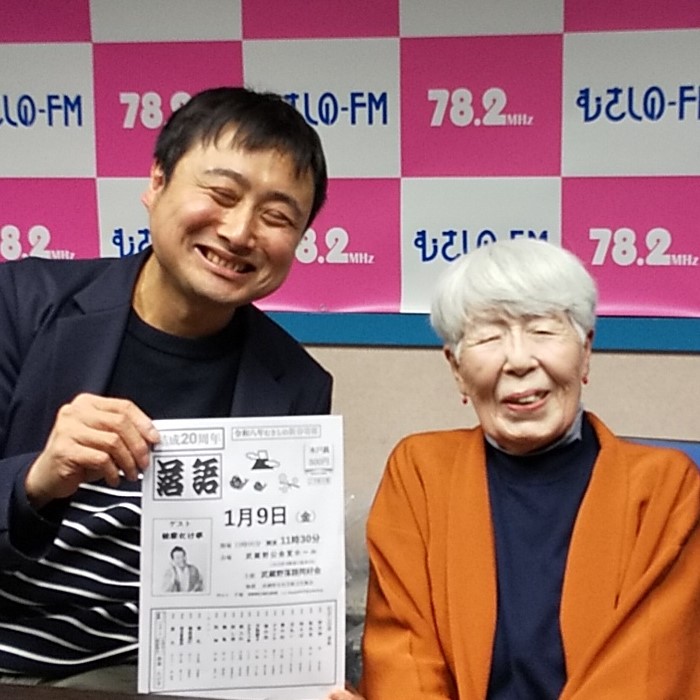 20251226武蔵野人