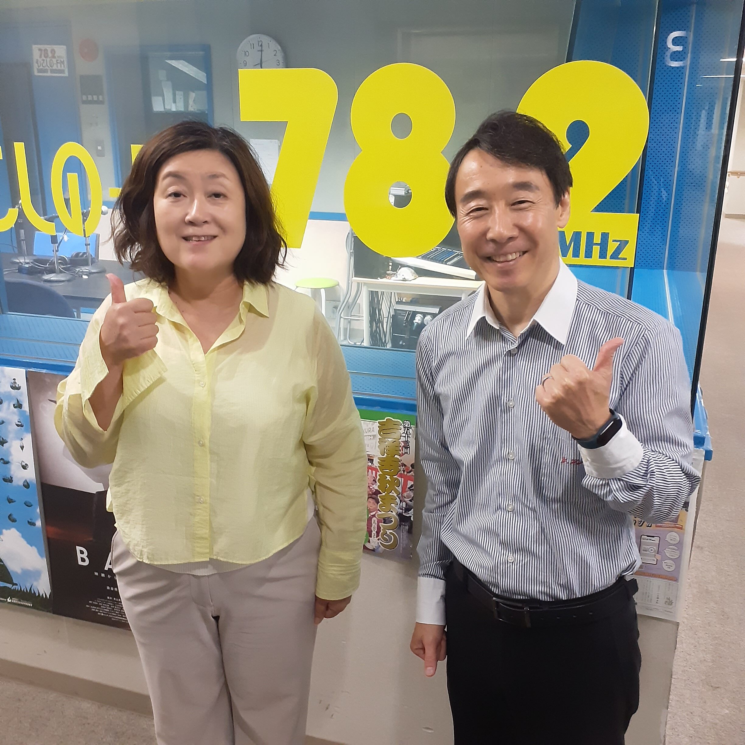 20250815創業