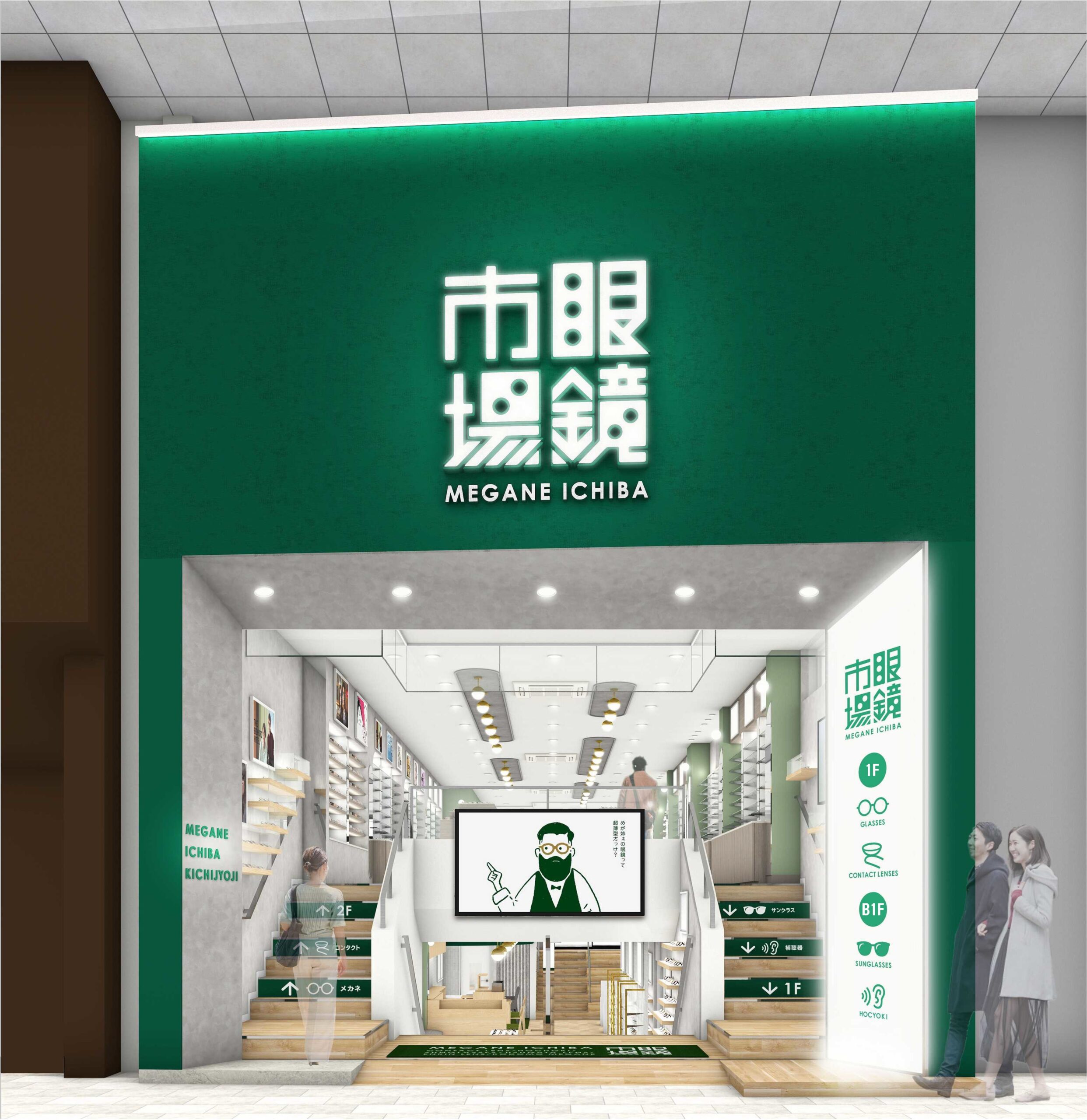 20250818商店会