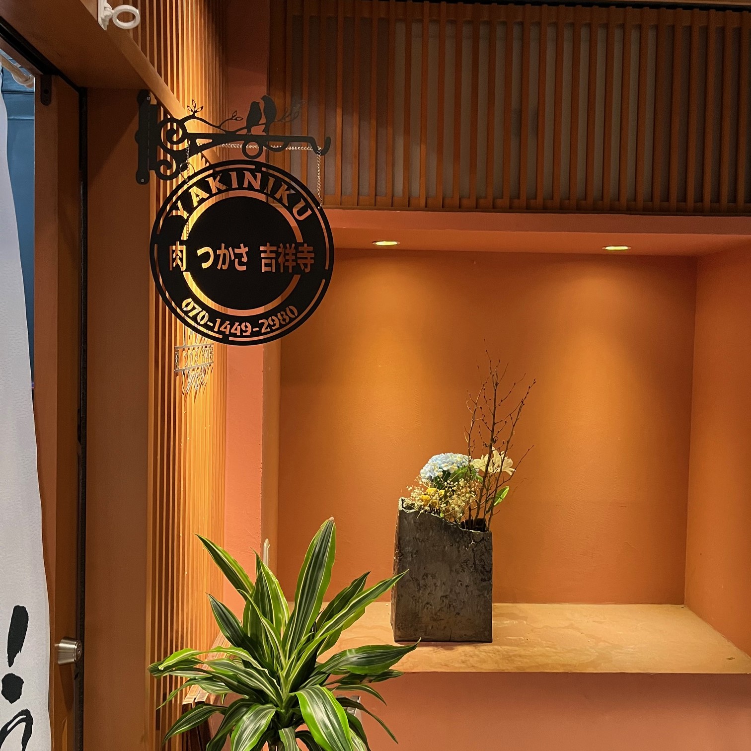 20250922商店会