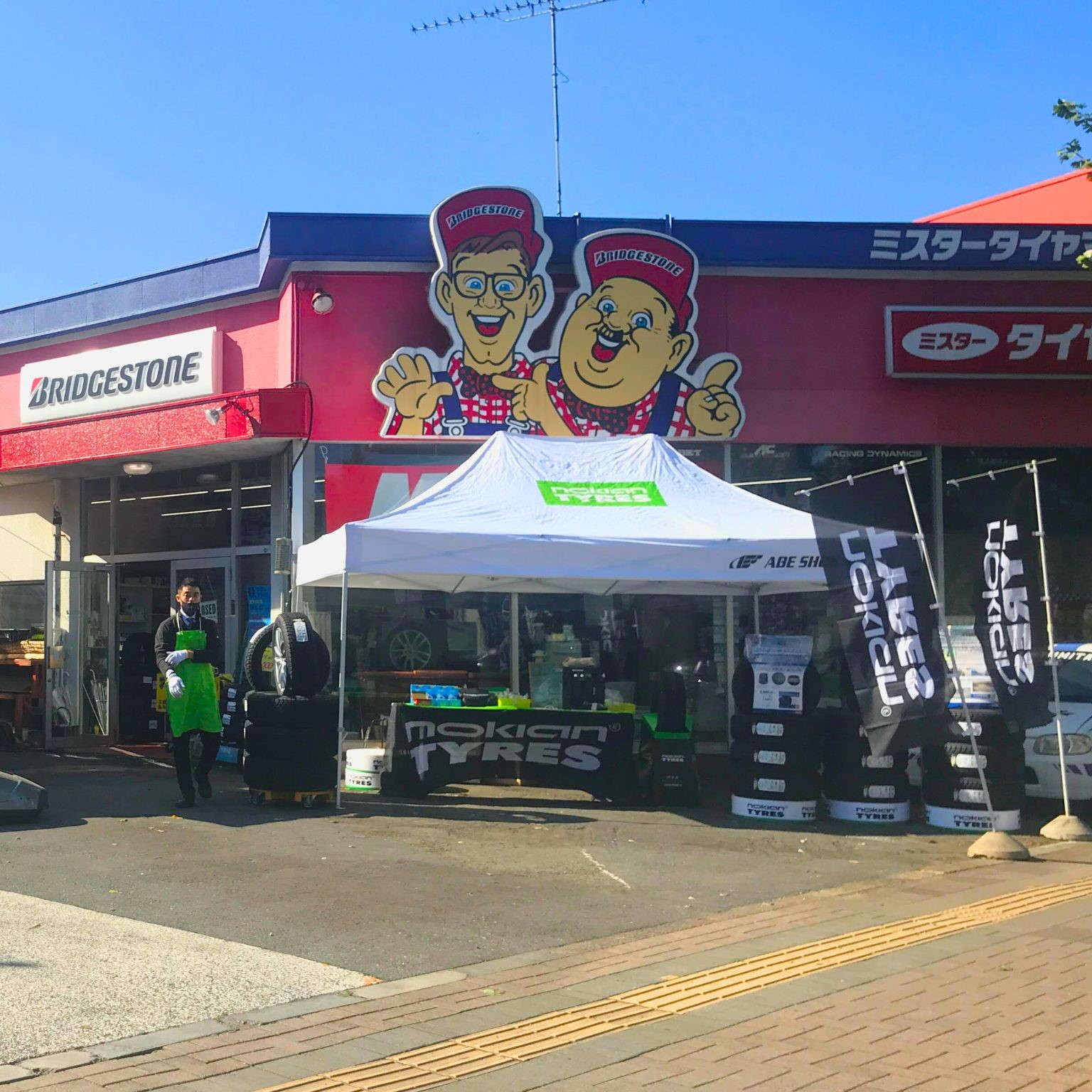 20251202タイヤマン