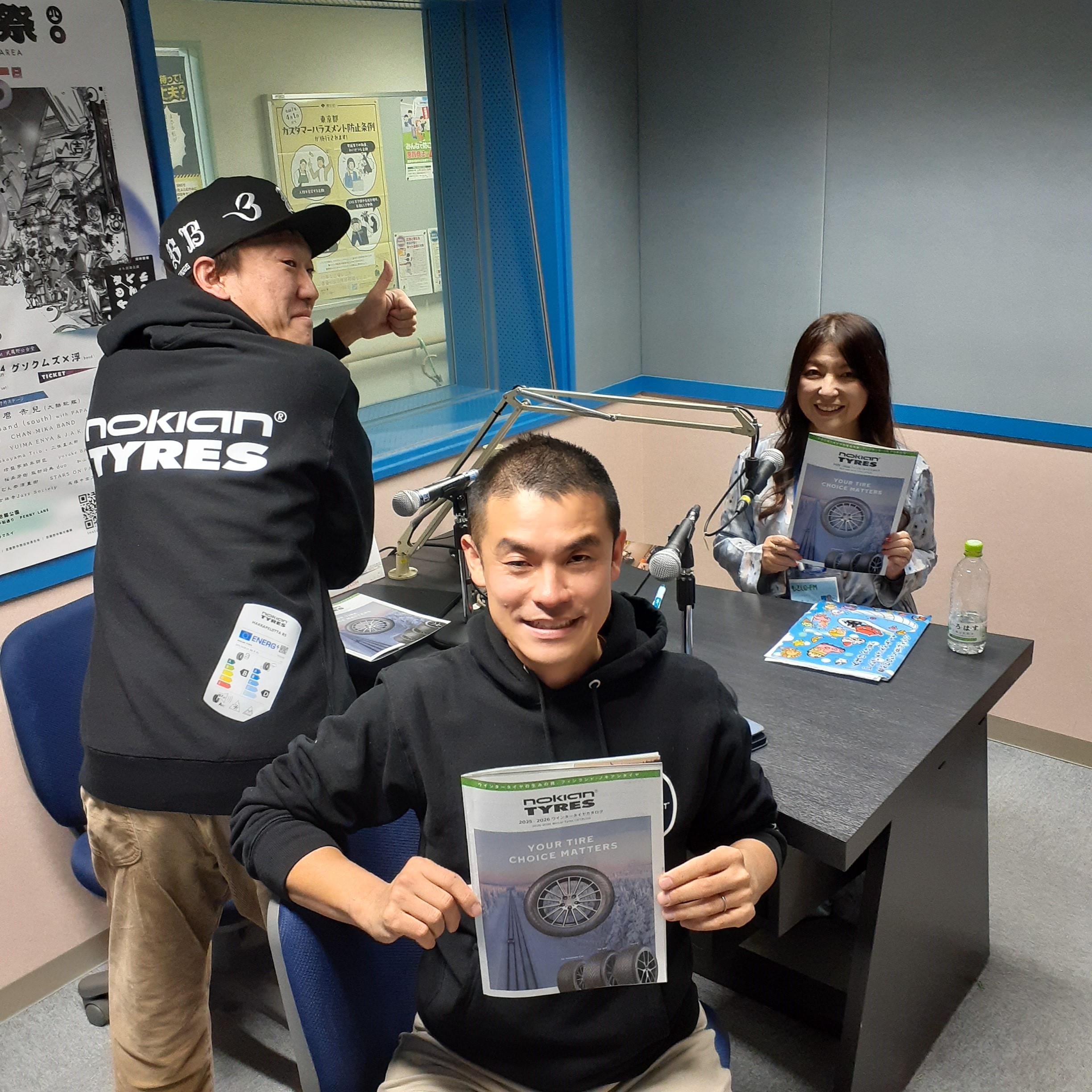 20251216タイヤマン