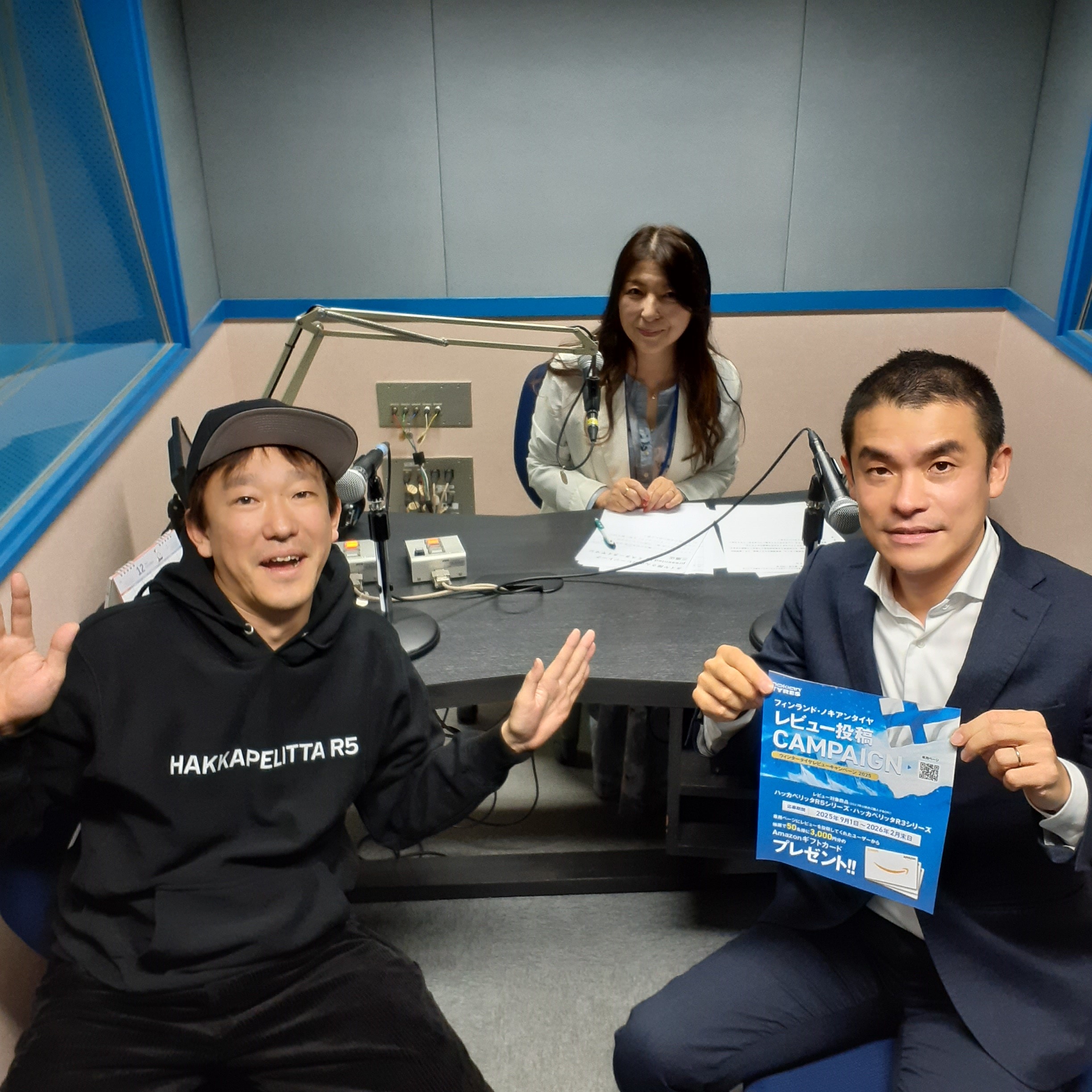 20251223タイヤマン