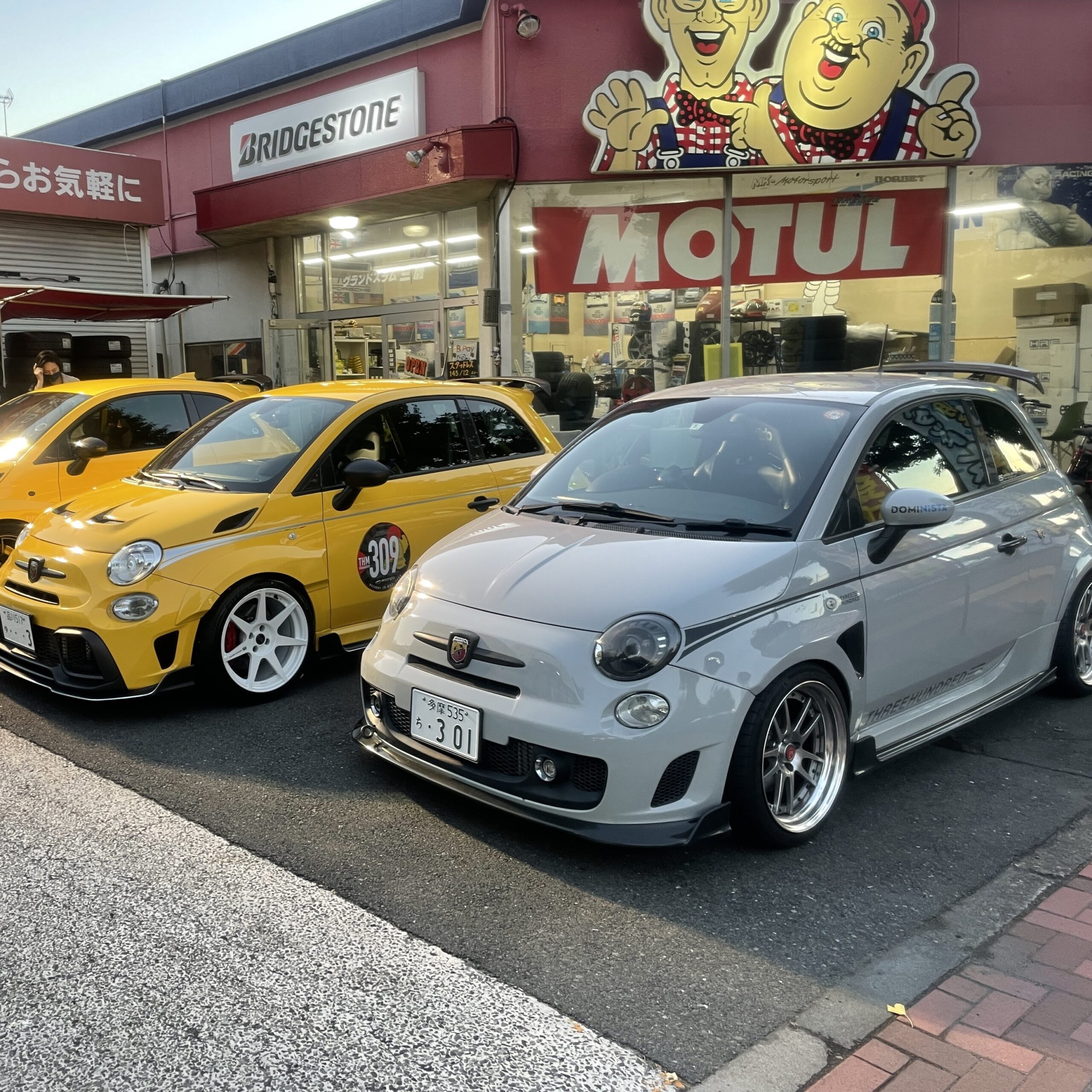 20260127タイヤマン