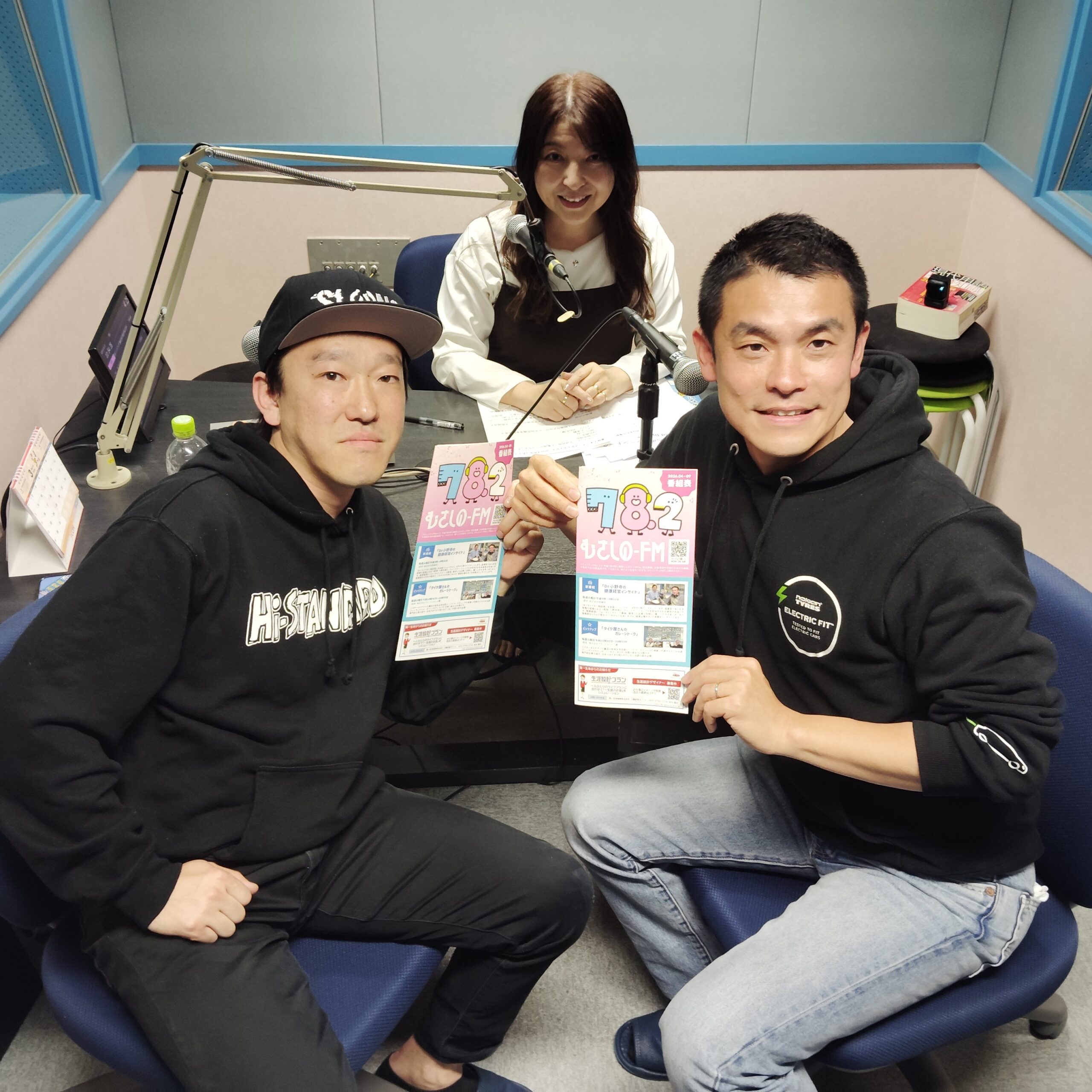 20260331タイヤマン