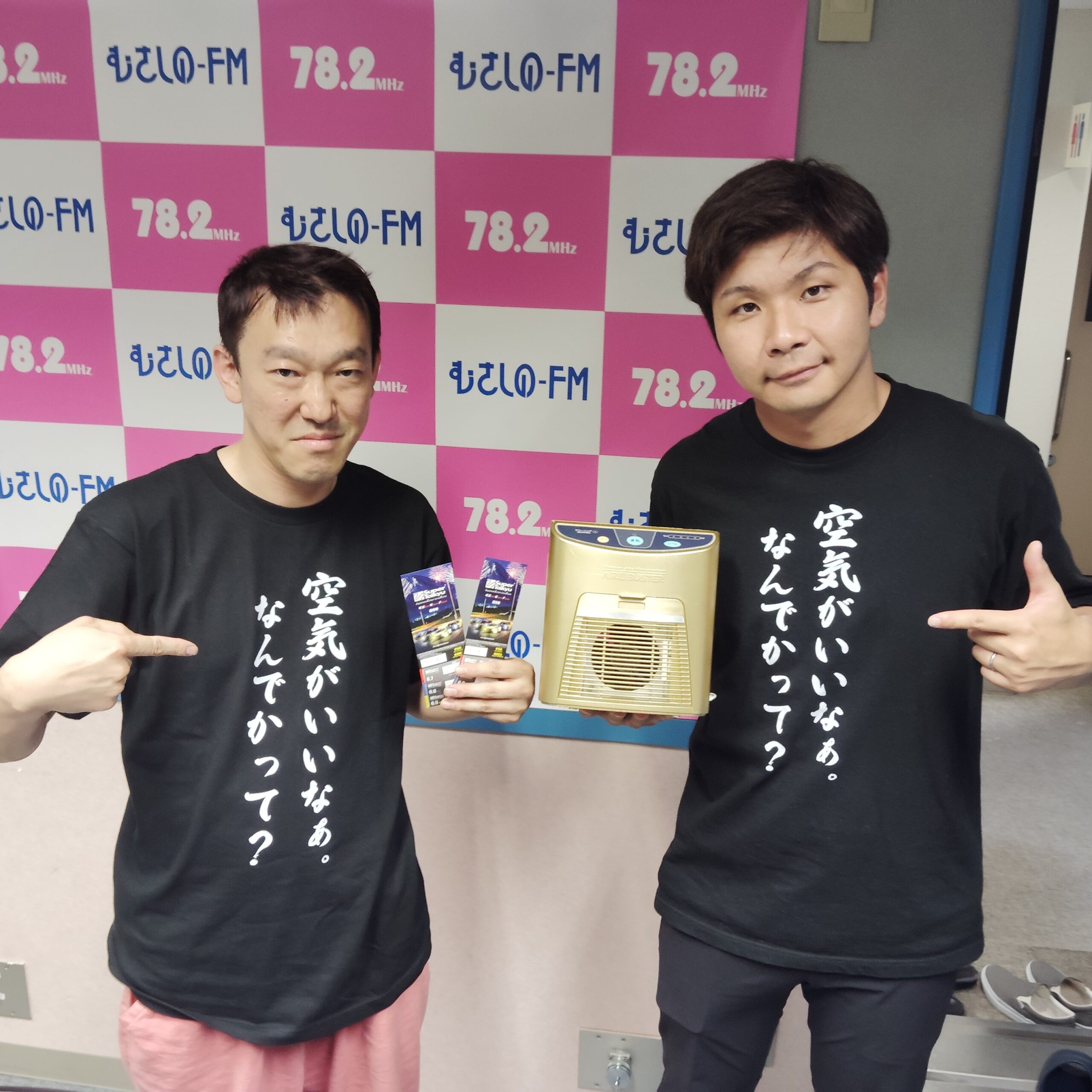 20260526タイヤマン