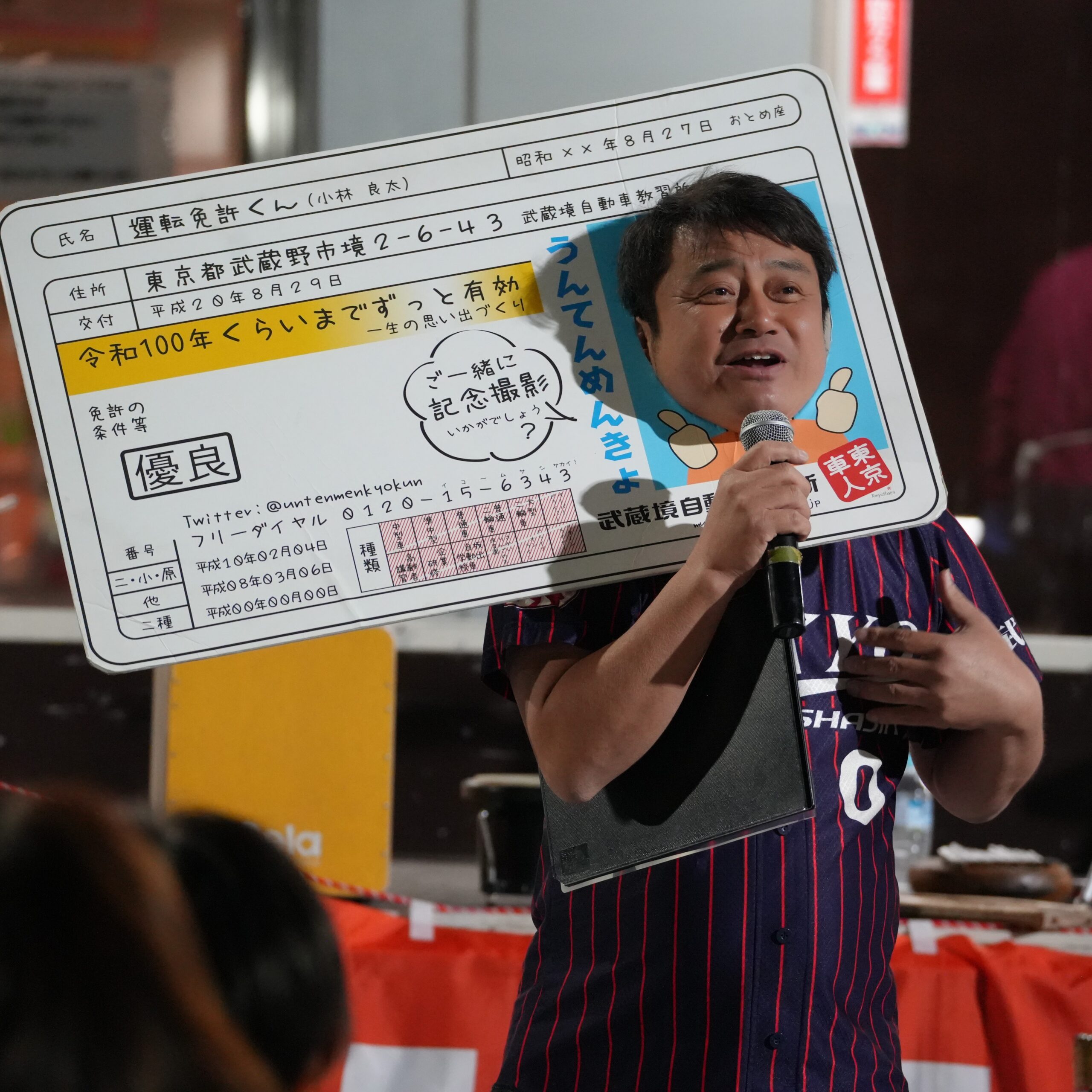 20260622商店会