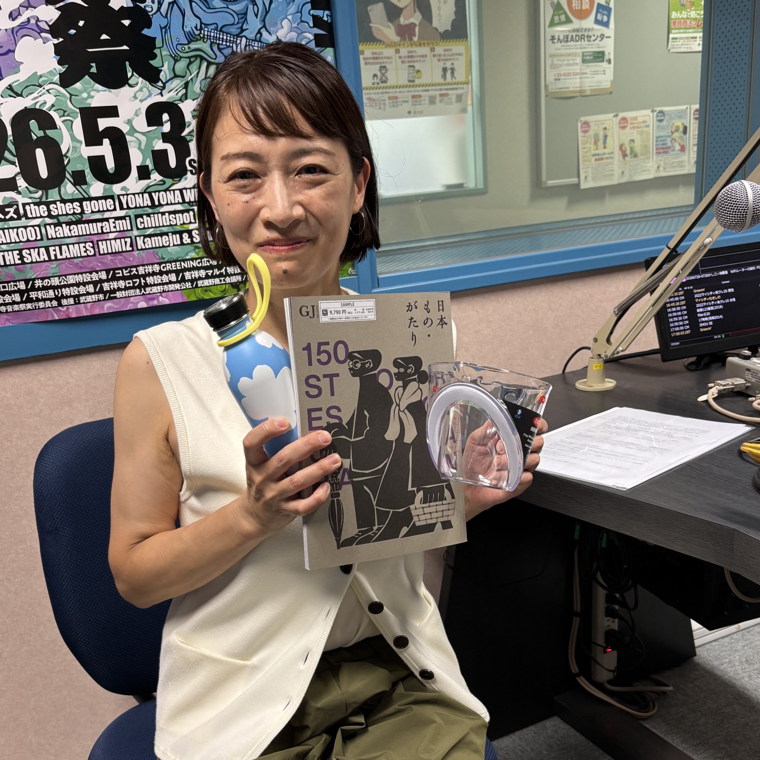 番組 発信！わがまち・武蔵野人 | むさしのFM | 公式サイト
