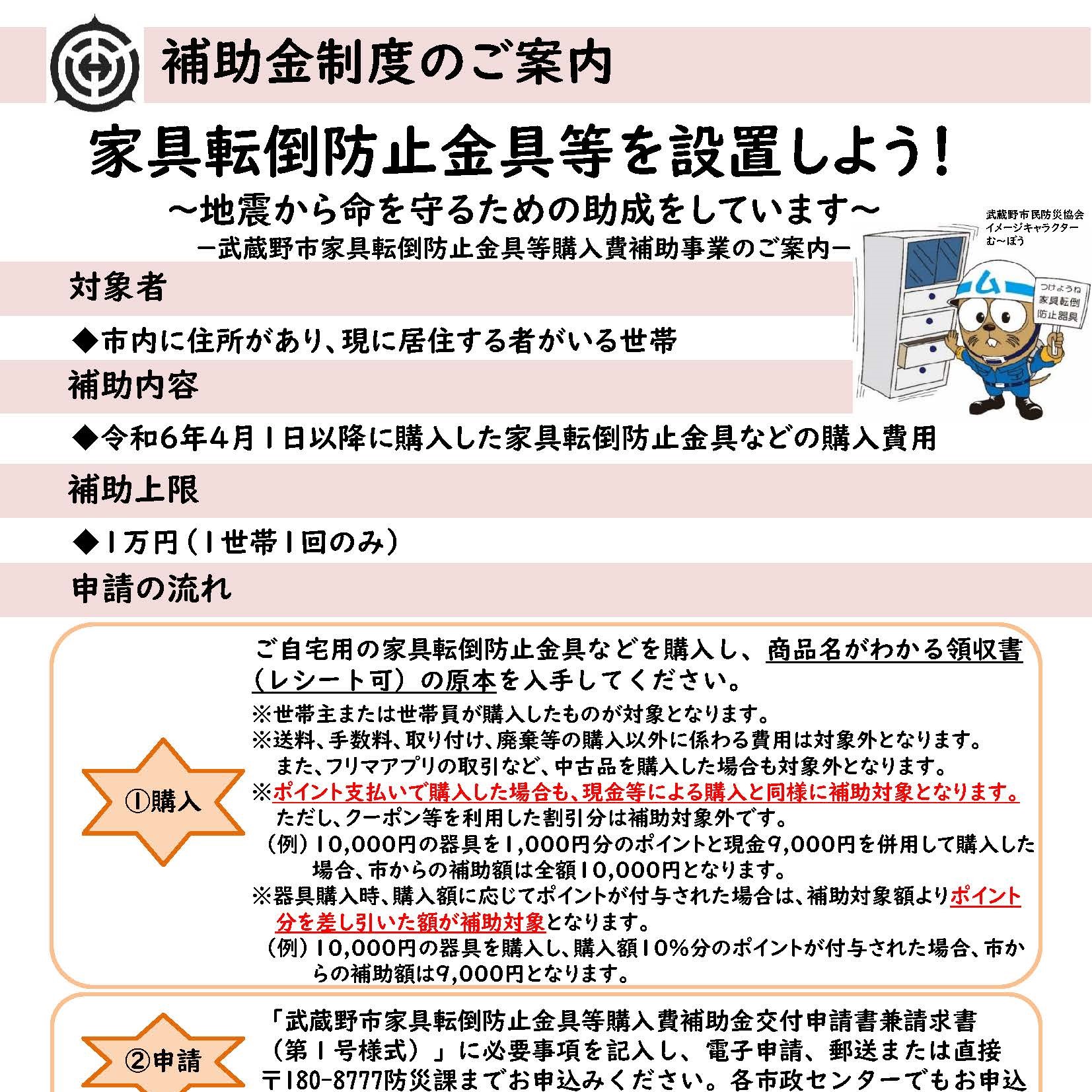 20260226マイシティゲストトーク