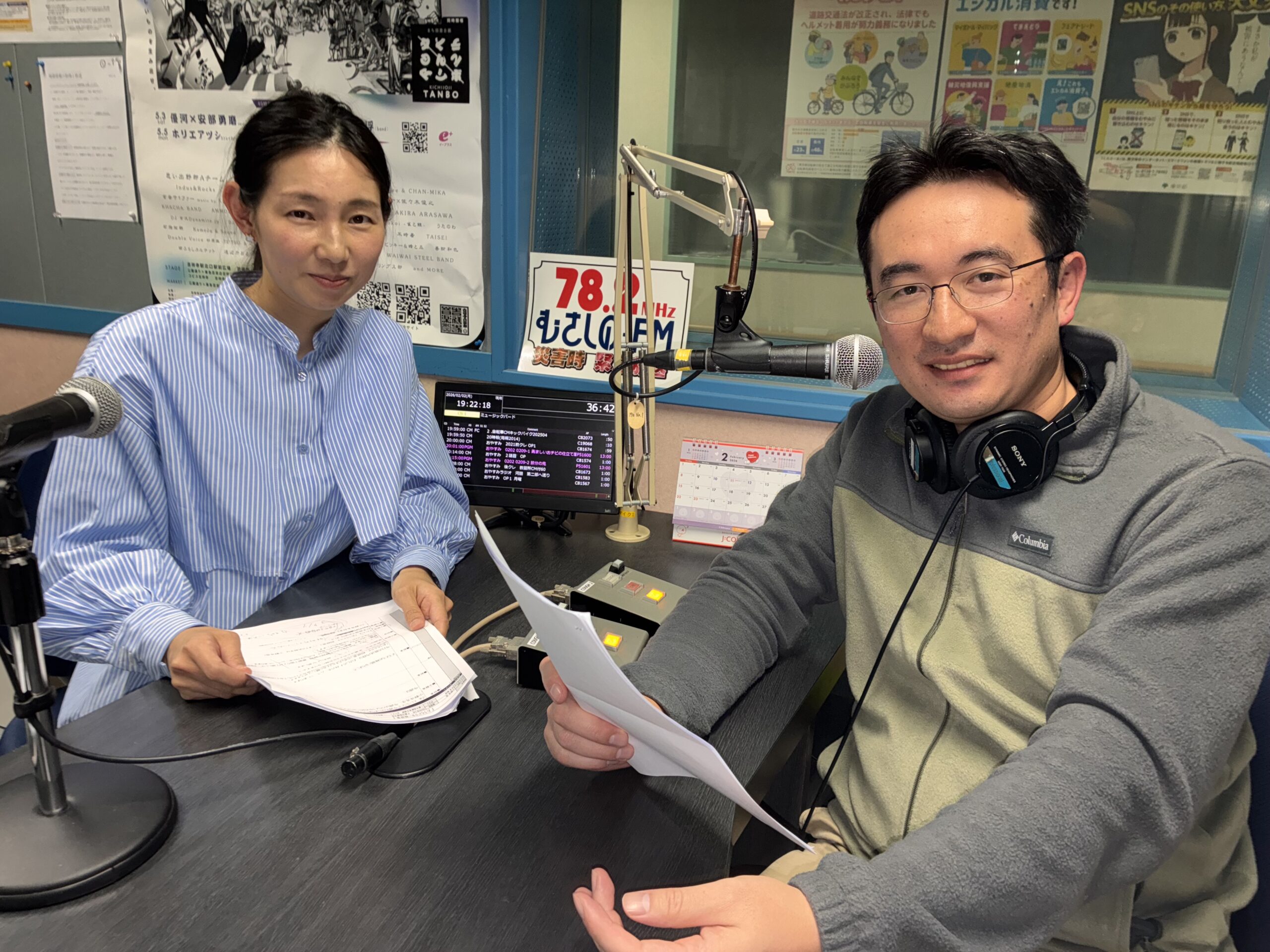 番組一覧(Podcast)