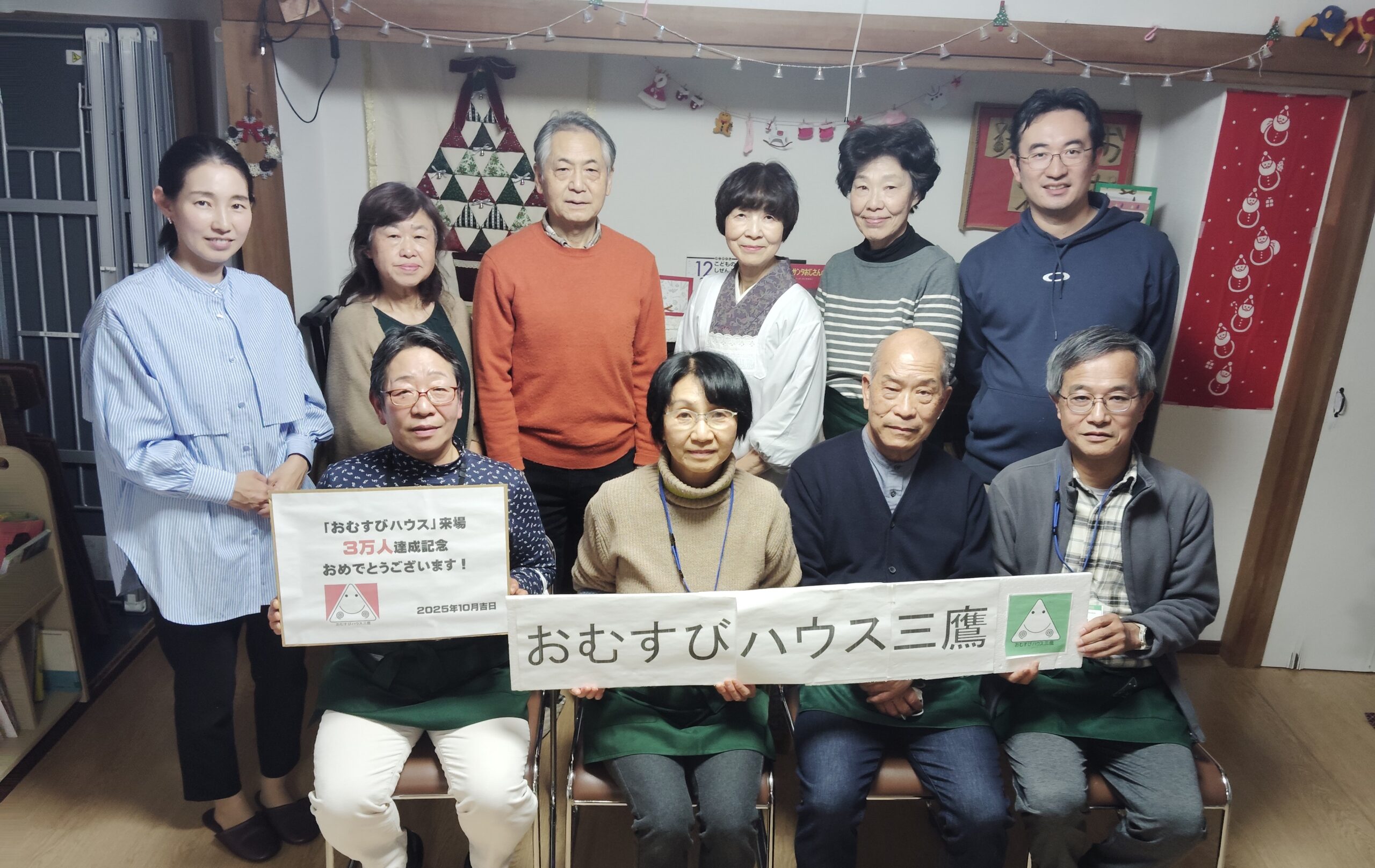 20260122おうちドクター相談室