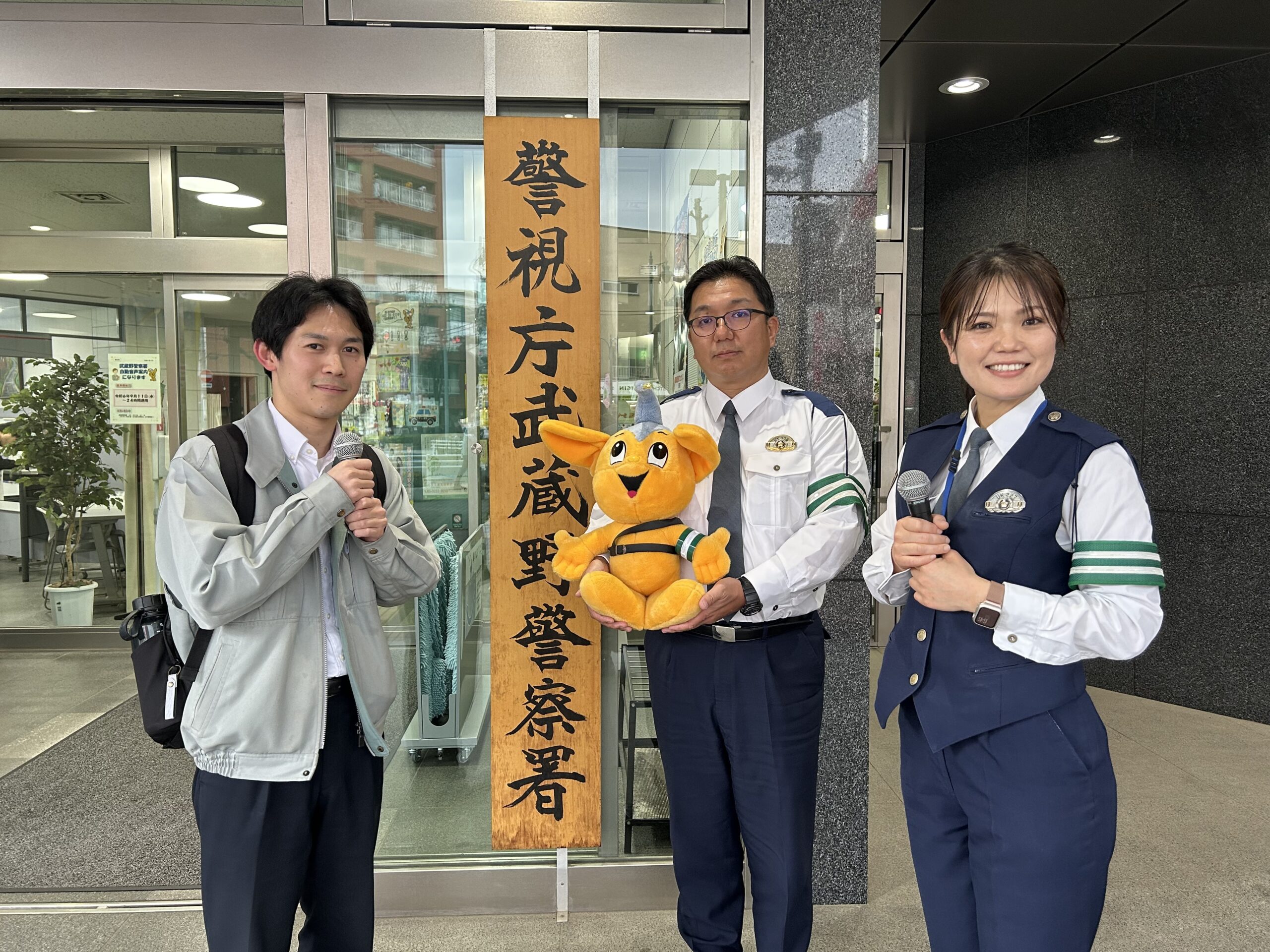 20260619現場からは以上です