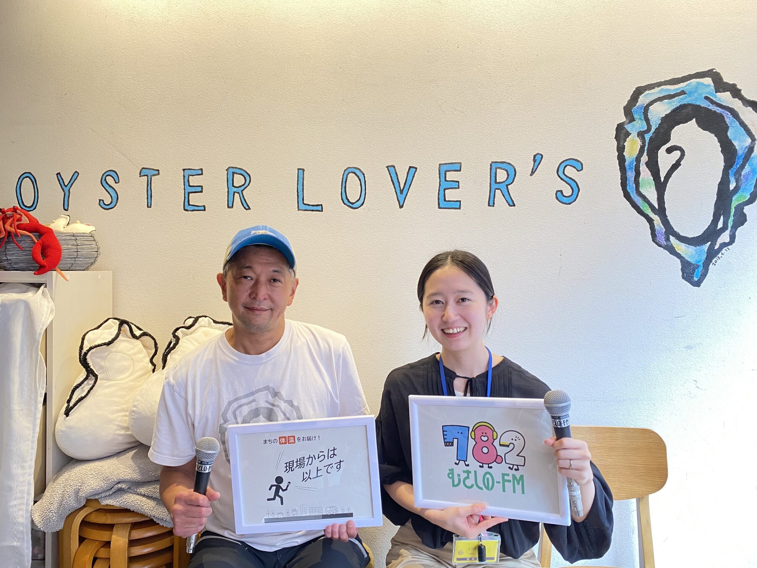 20251107現場からは以上です