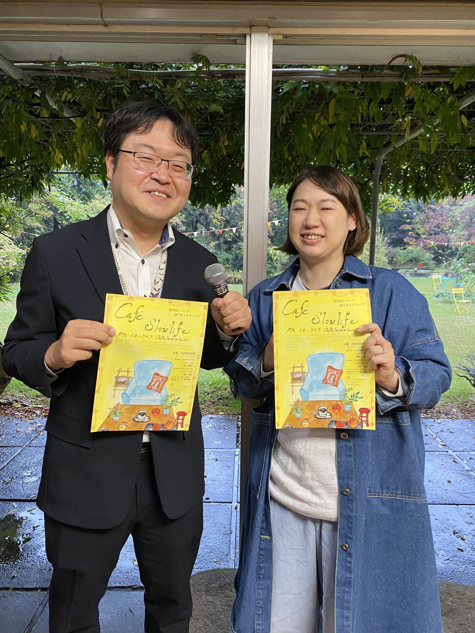 20251205現場からは以上です