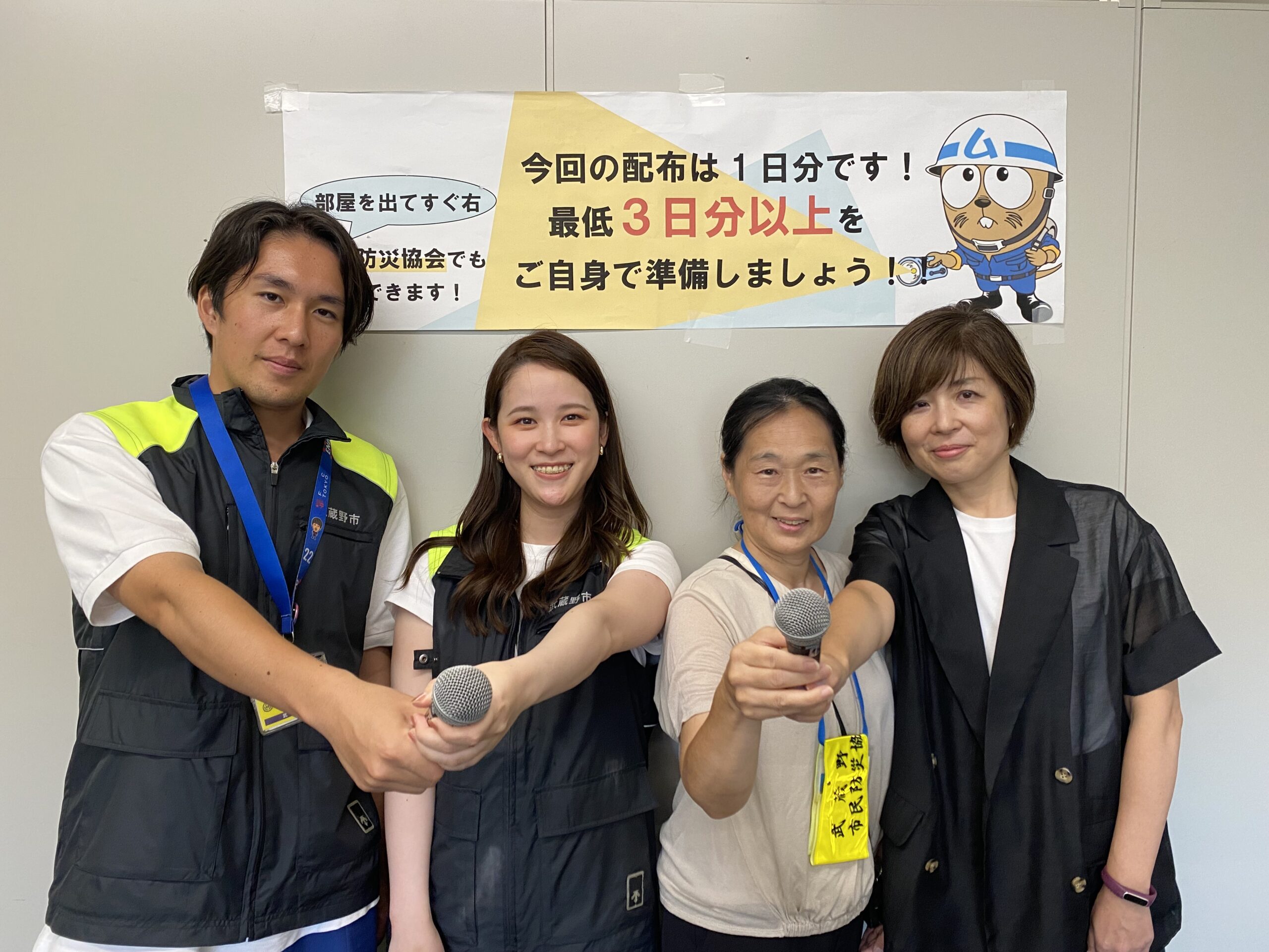 20251003現場からは以上です