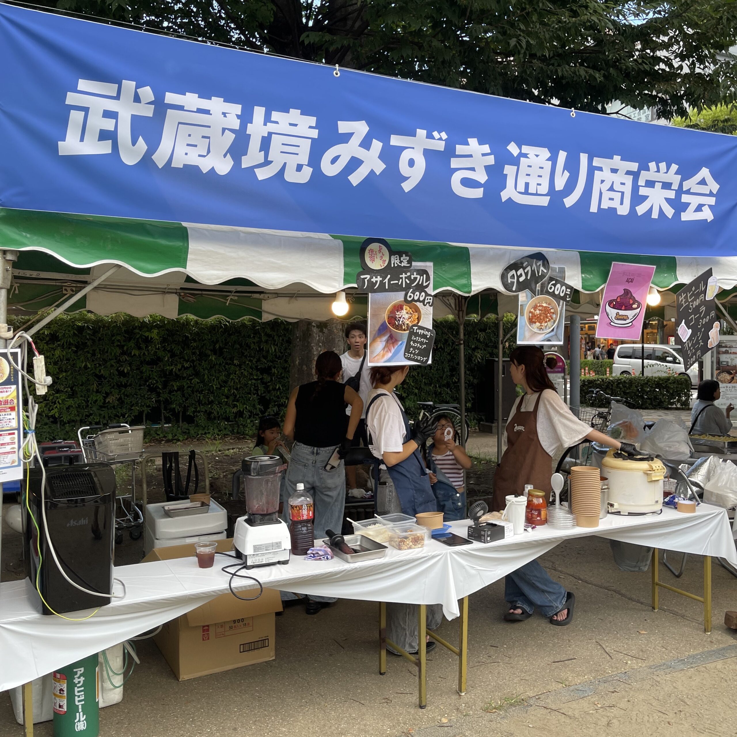 20250428商店会