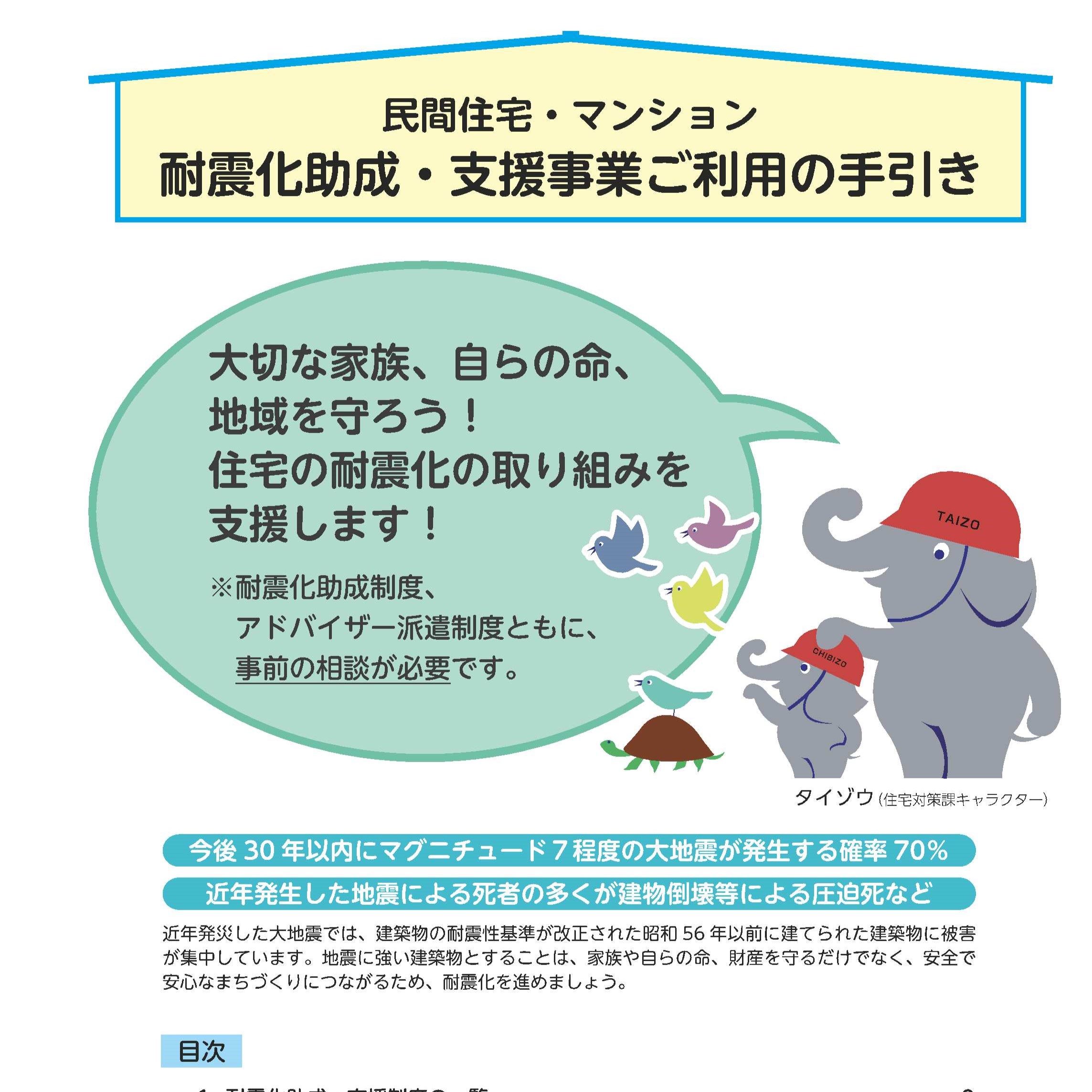 20250508マイシティゲストトーク