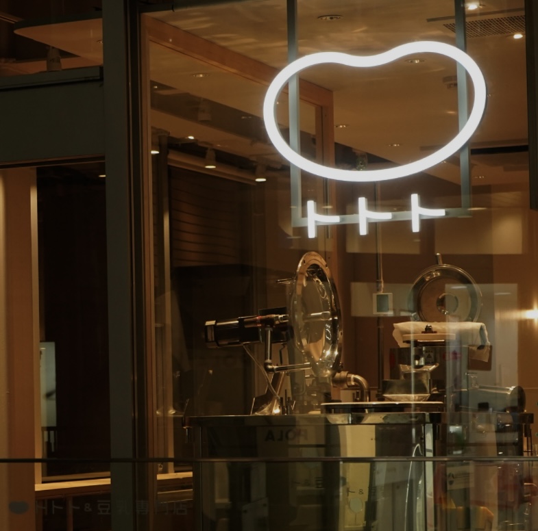 20250623商店会