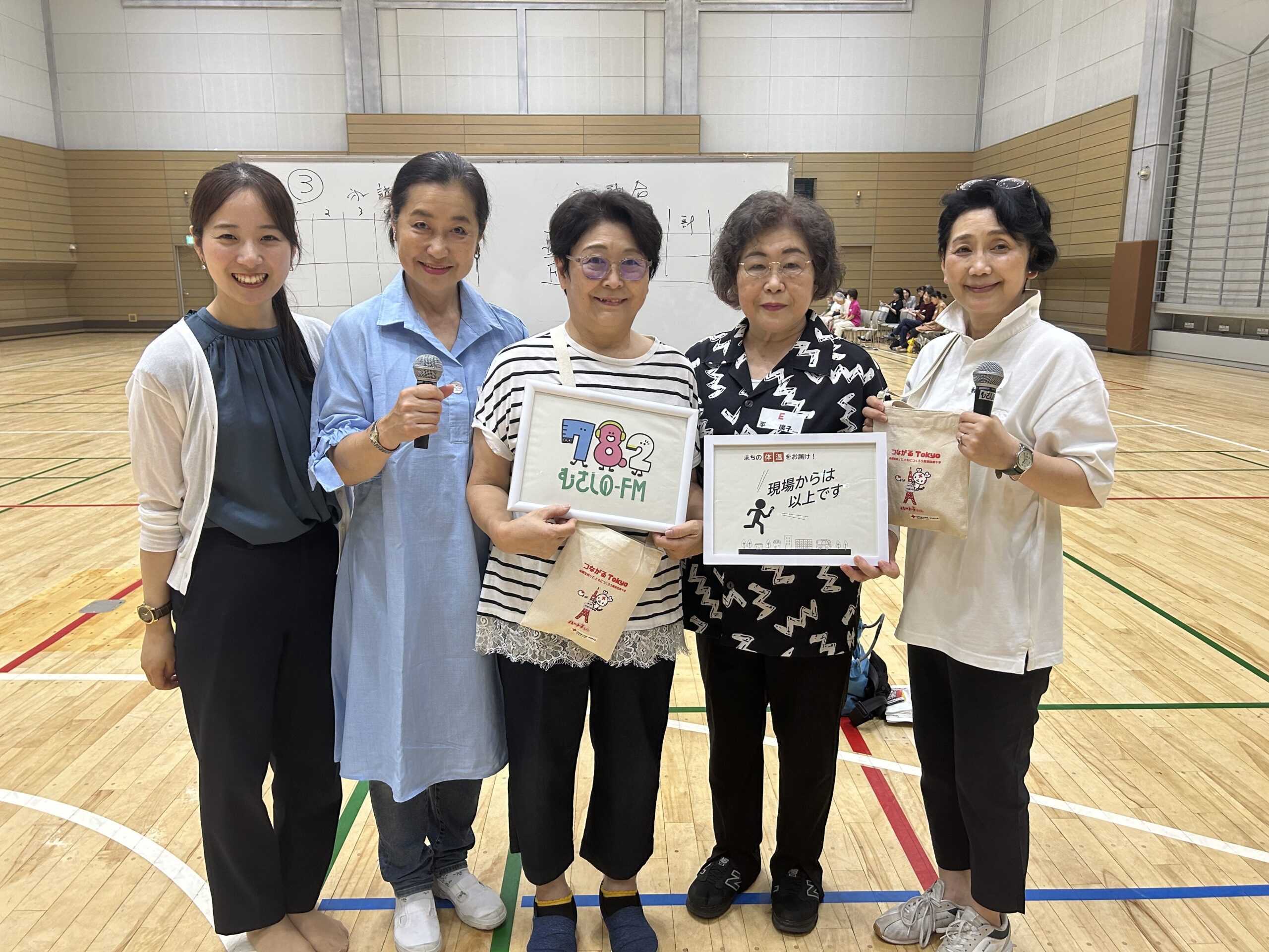 20250919現場からは以上です