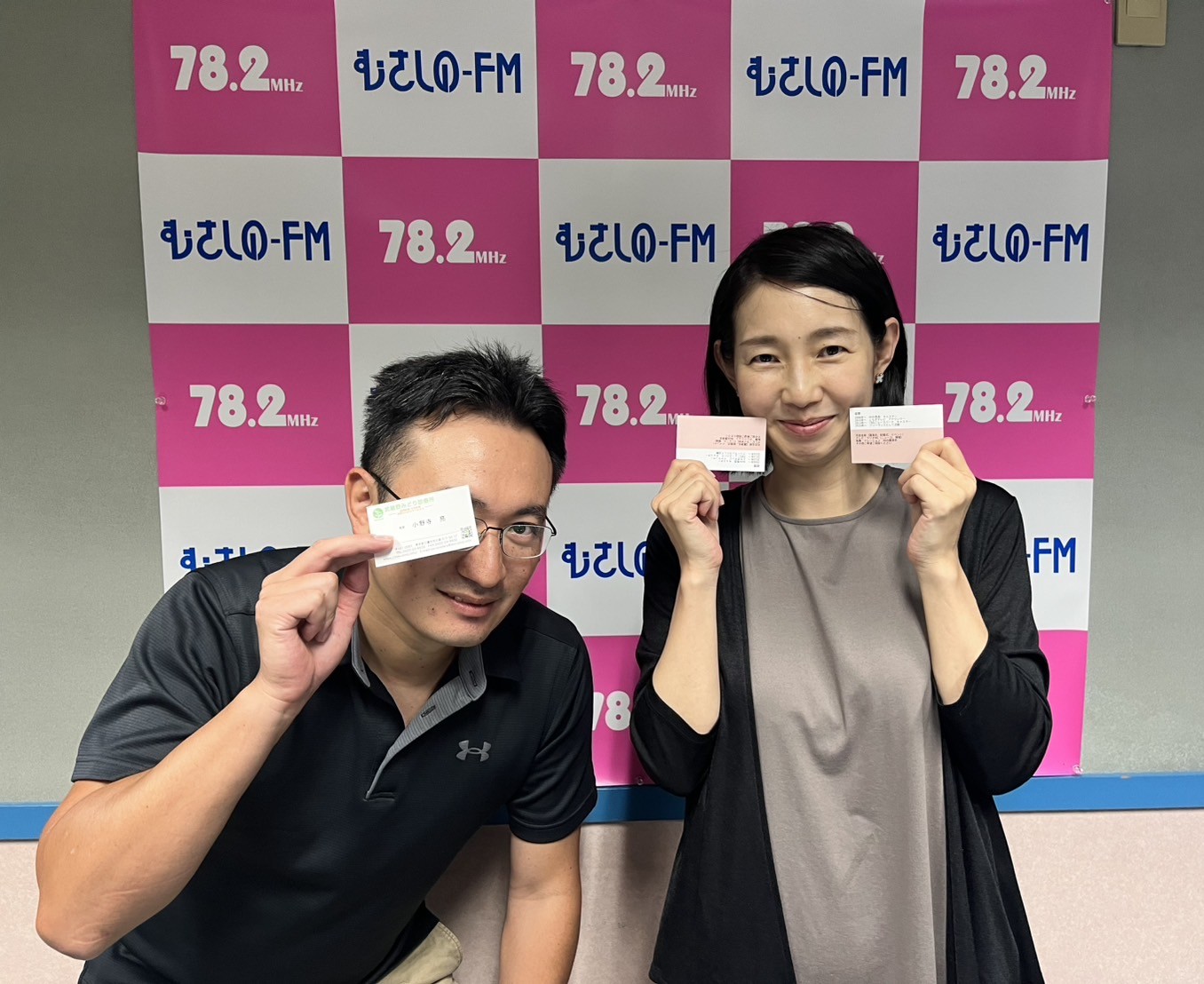 20251113おうちドクター相談室