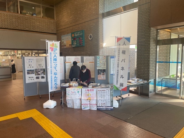 20251120マイシティゲストトーク