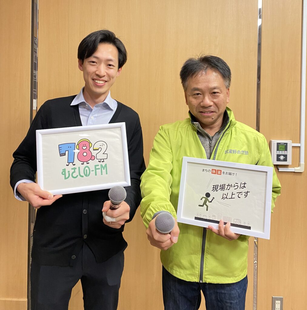 2026年1月2日 O.A『現場からは以上です』 | むさしのFM | 公式サイト