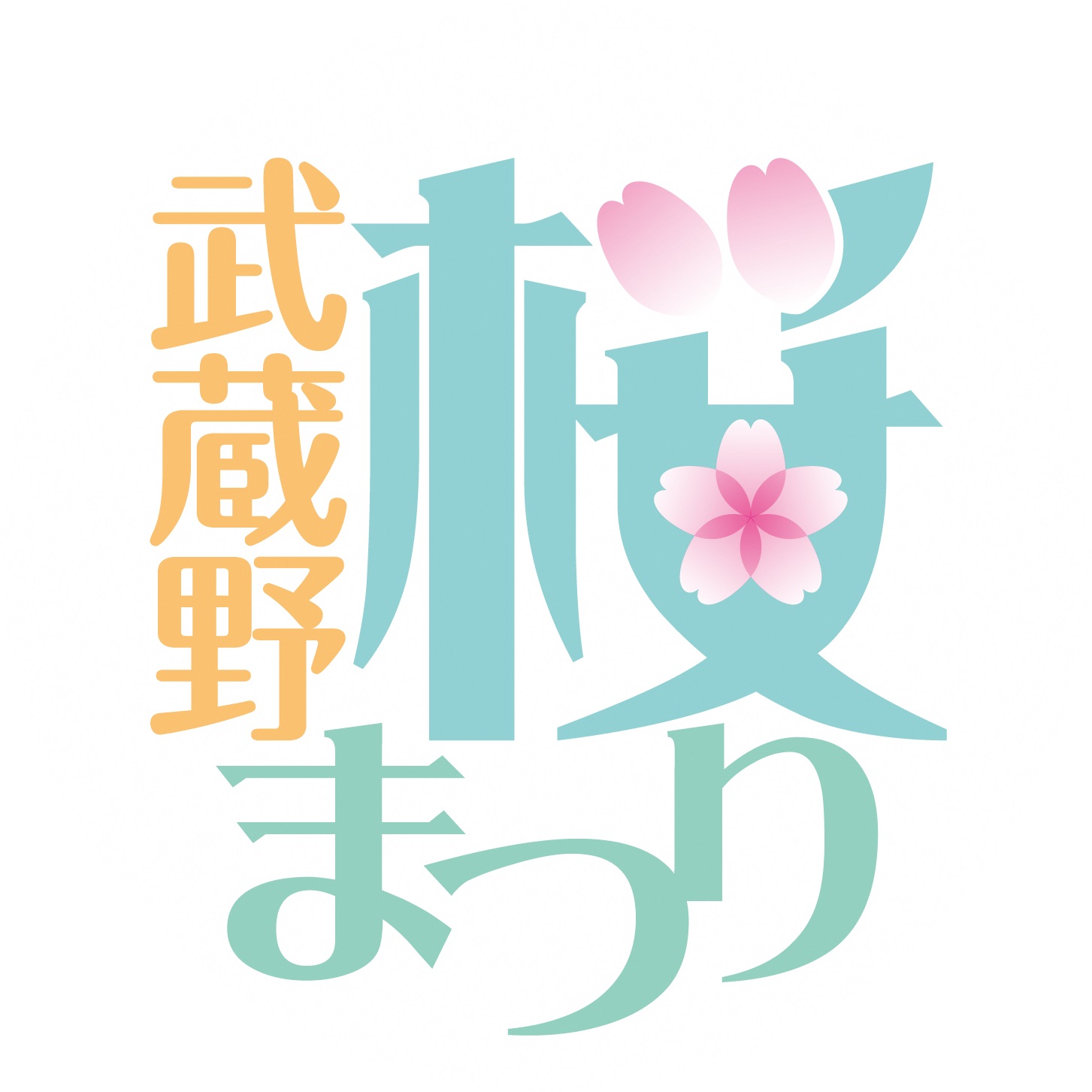 20251203マイシティゲストトーク