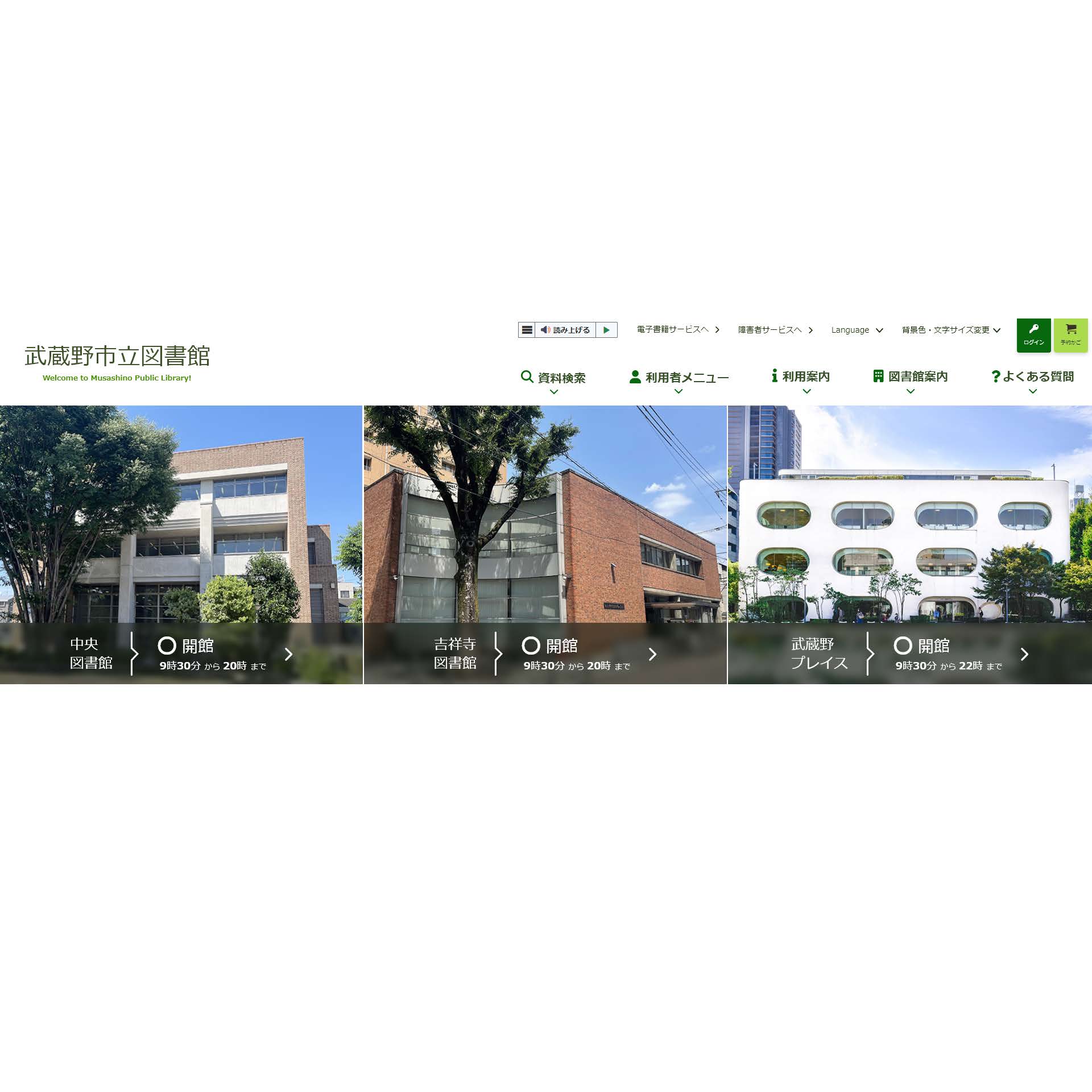 20251208マイシティゲストトーク